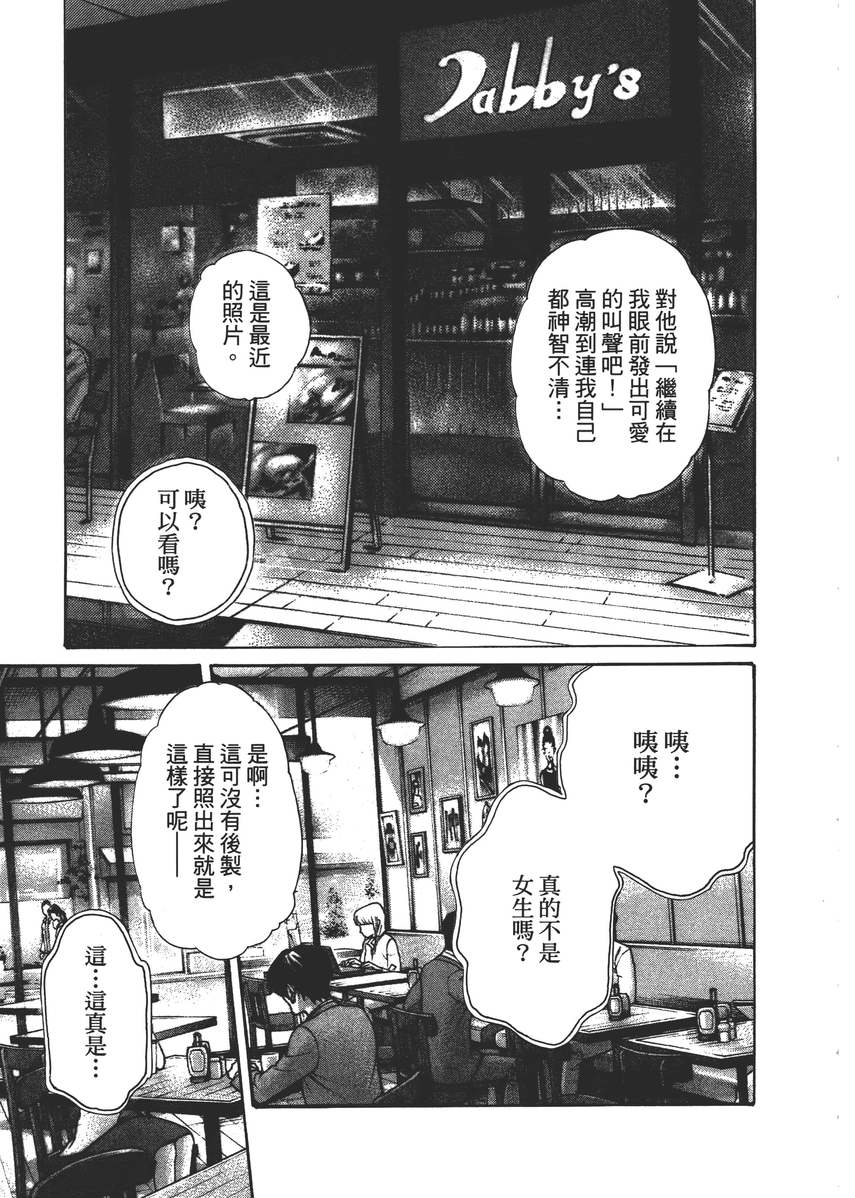 第 101 页