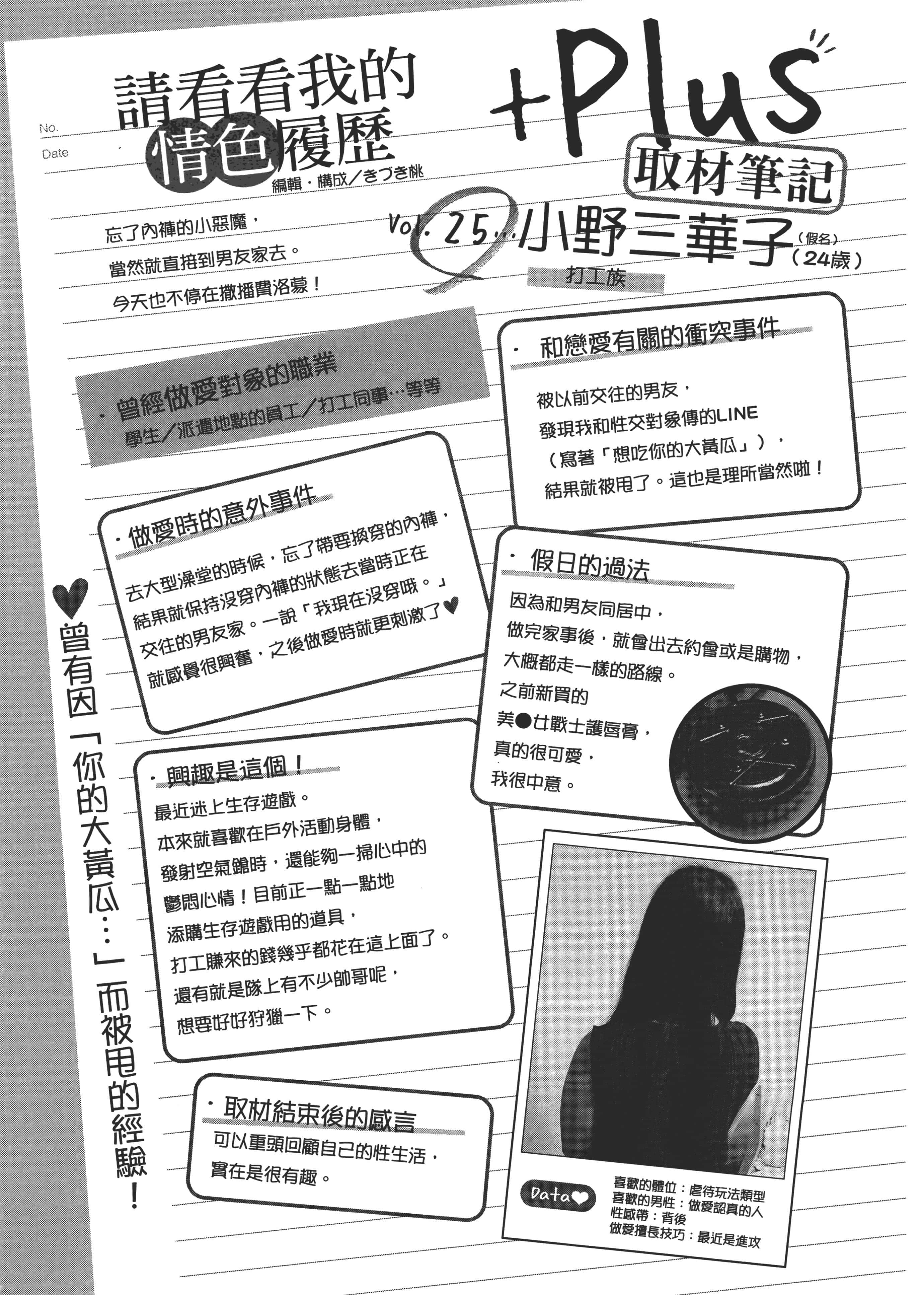 第 103 页