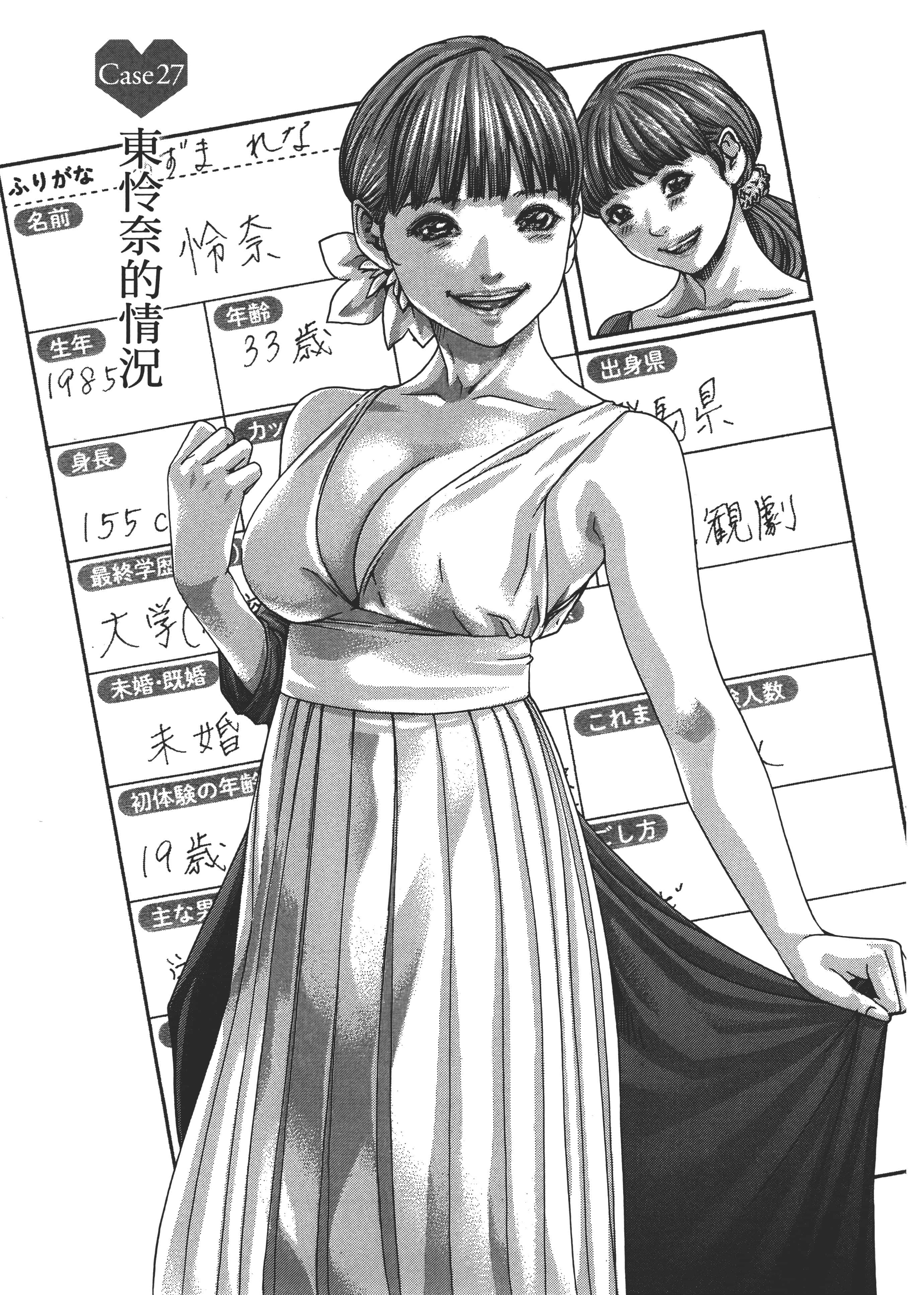 第 105 页