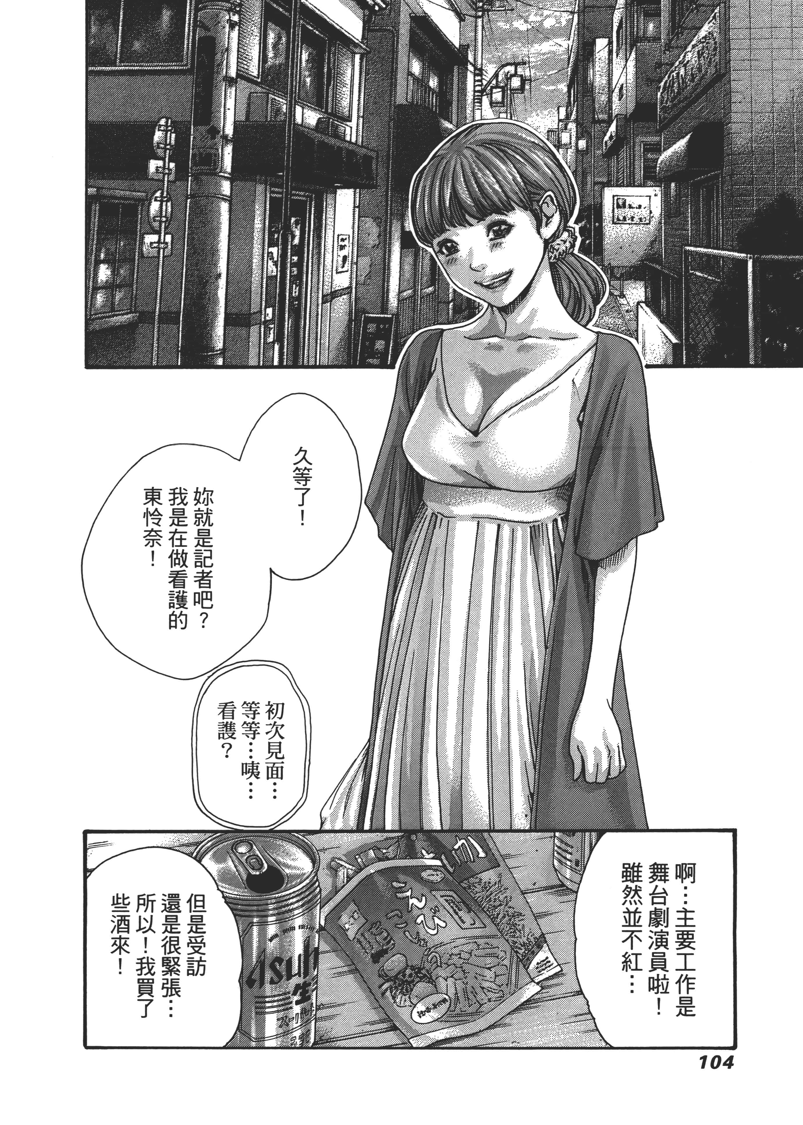 第 106 页
