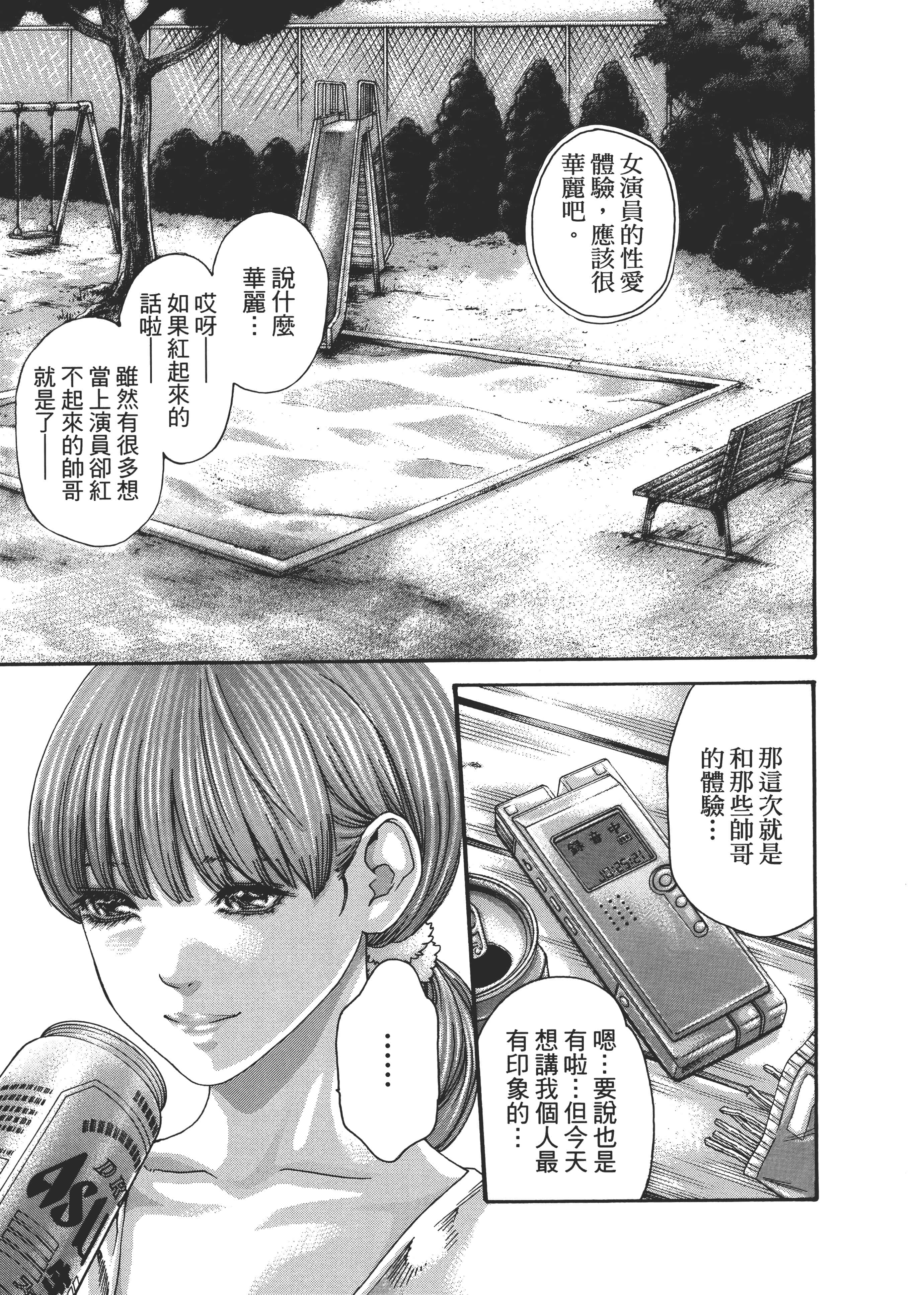 第 107 页