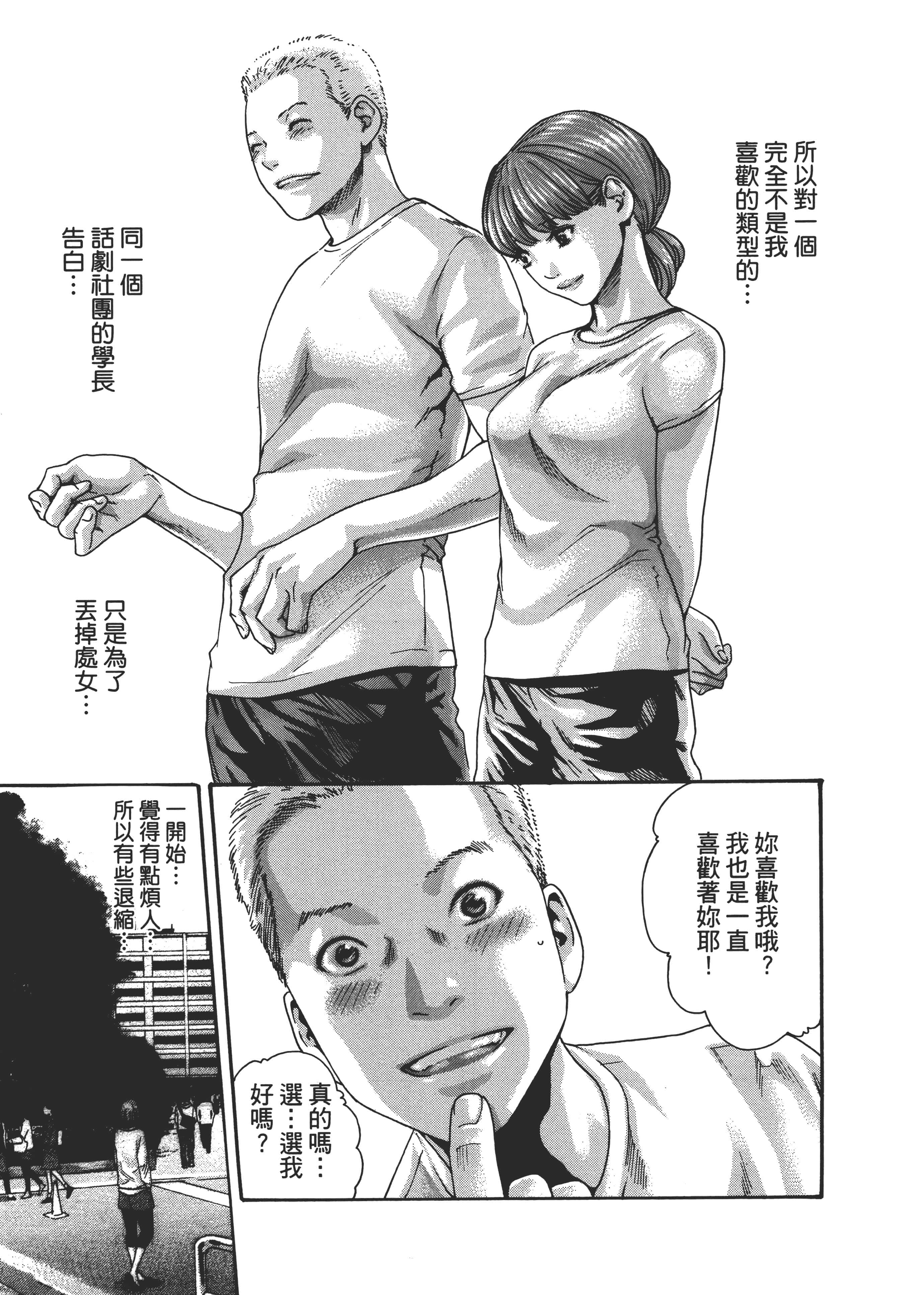 第 109 页