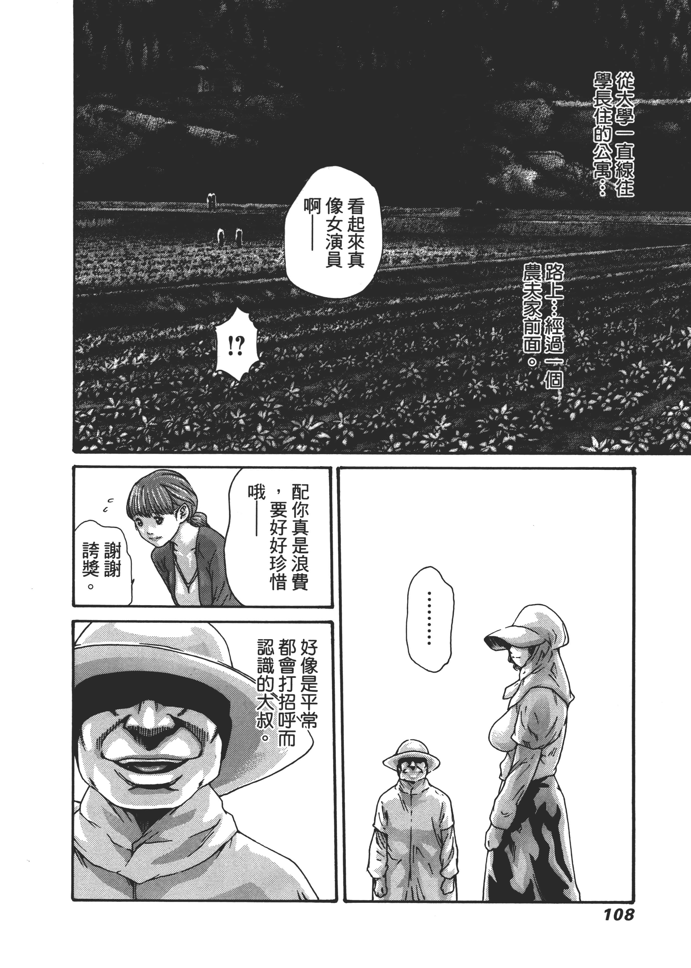 第 110 页