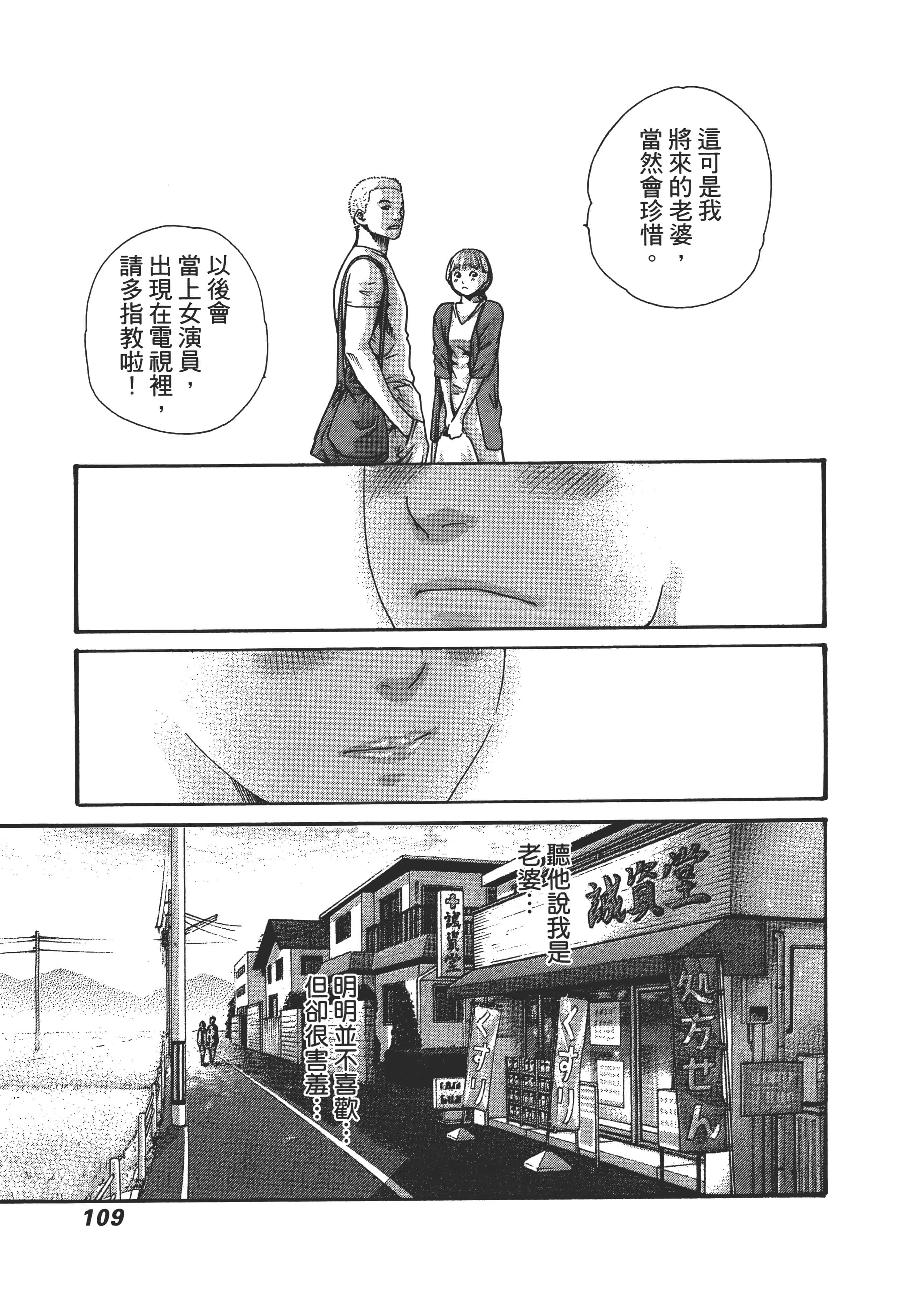 第 111 页