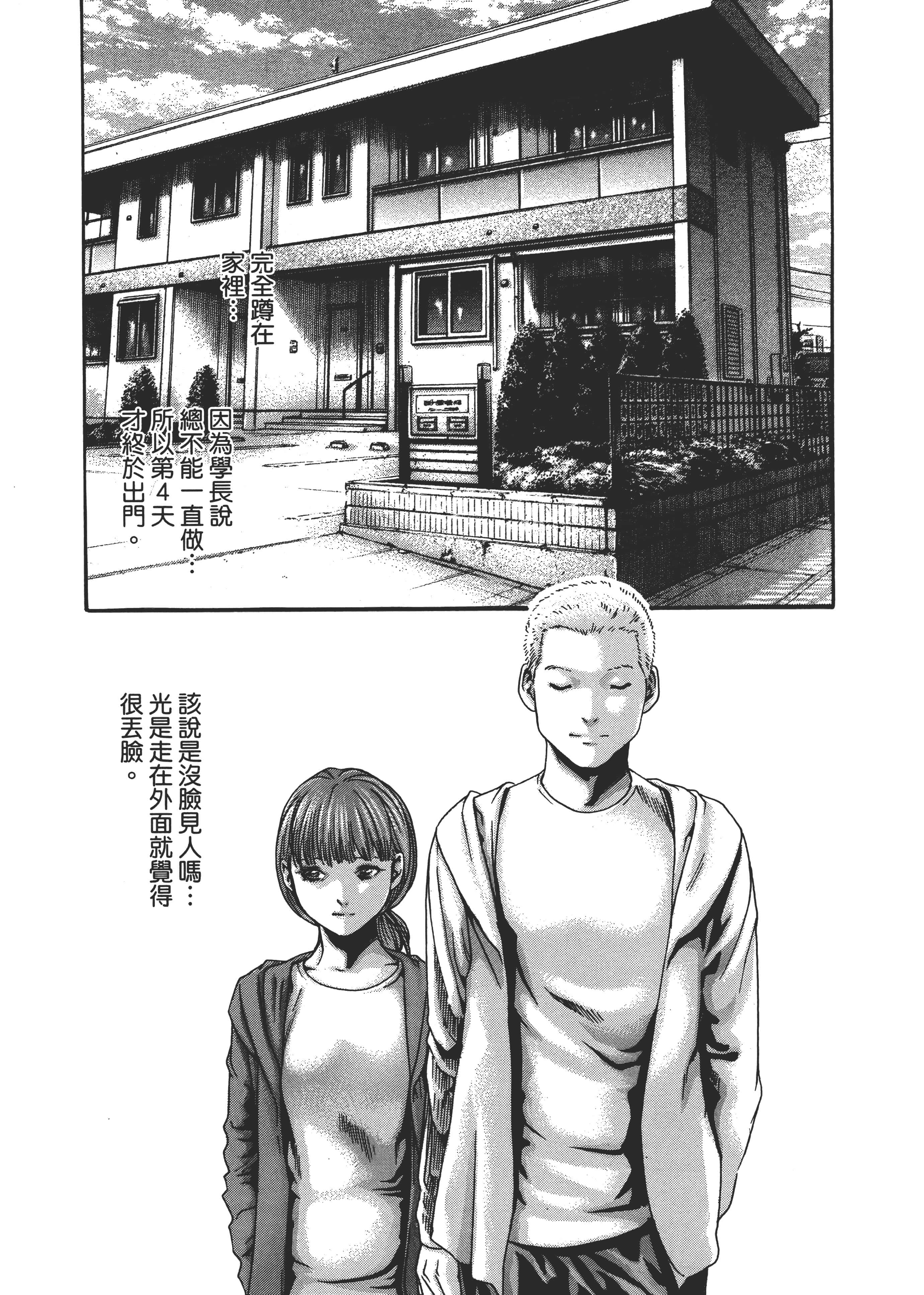 第 115 页