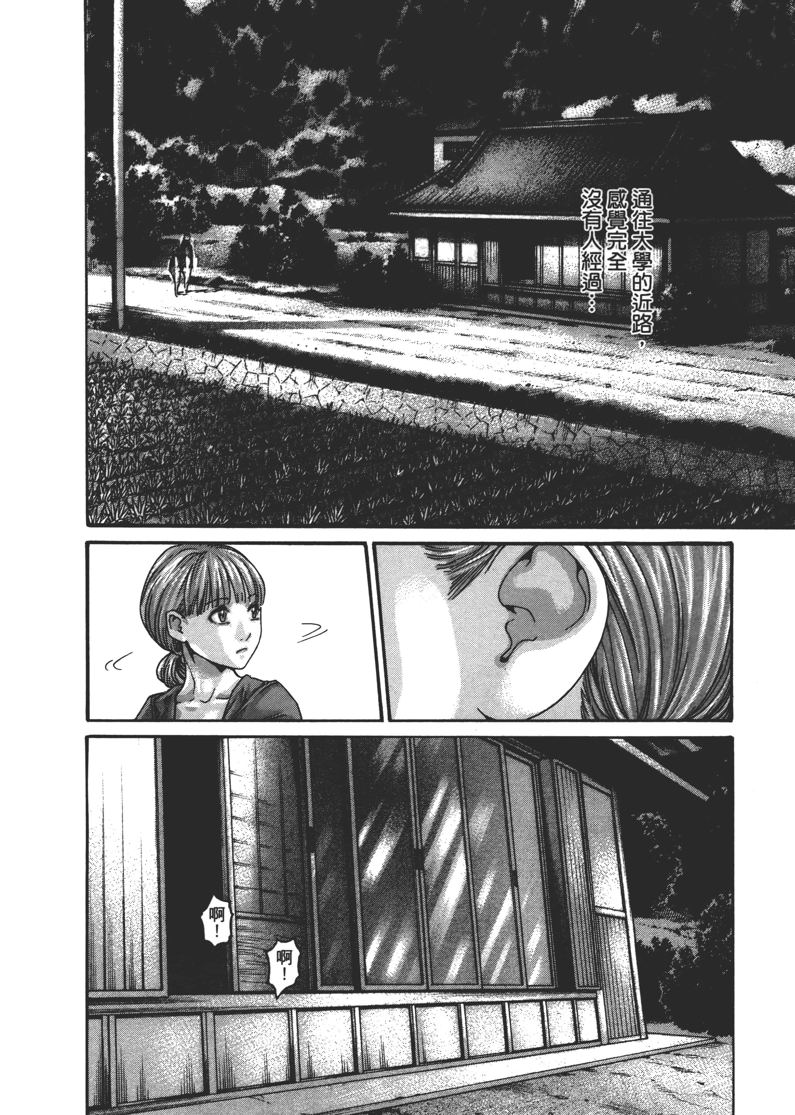第 116 页