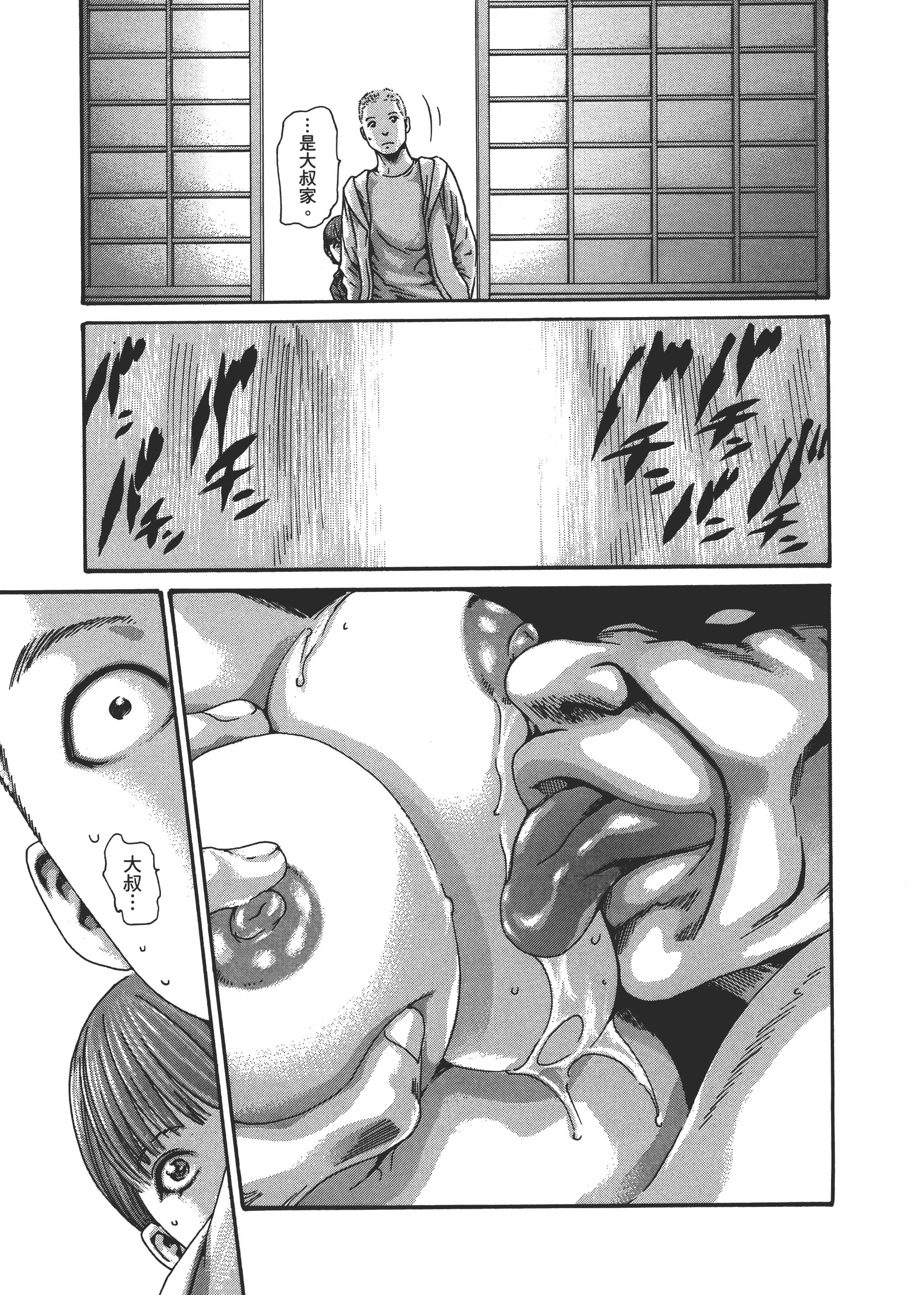 第 117 页