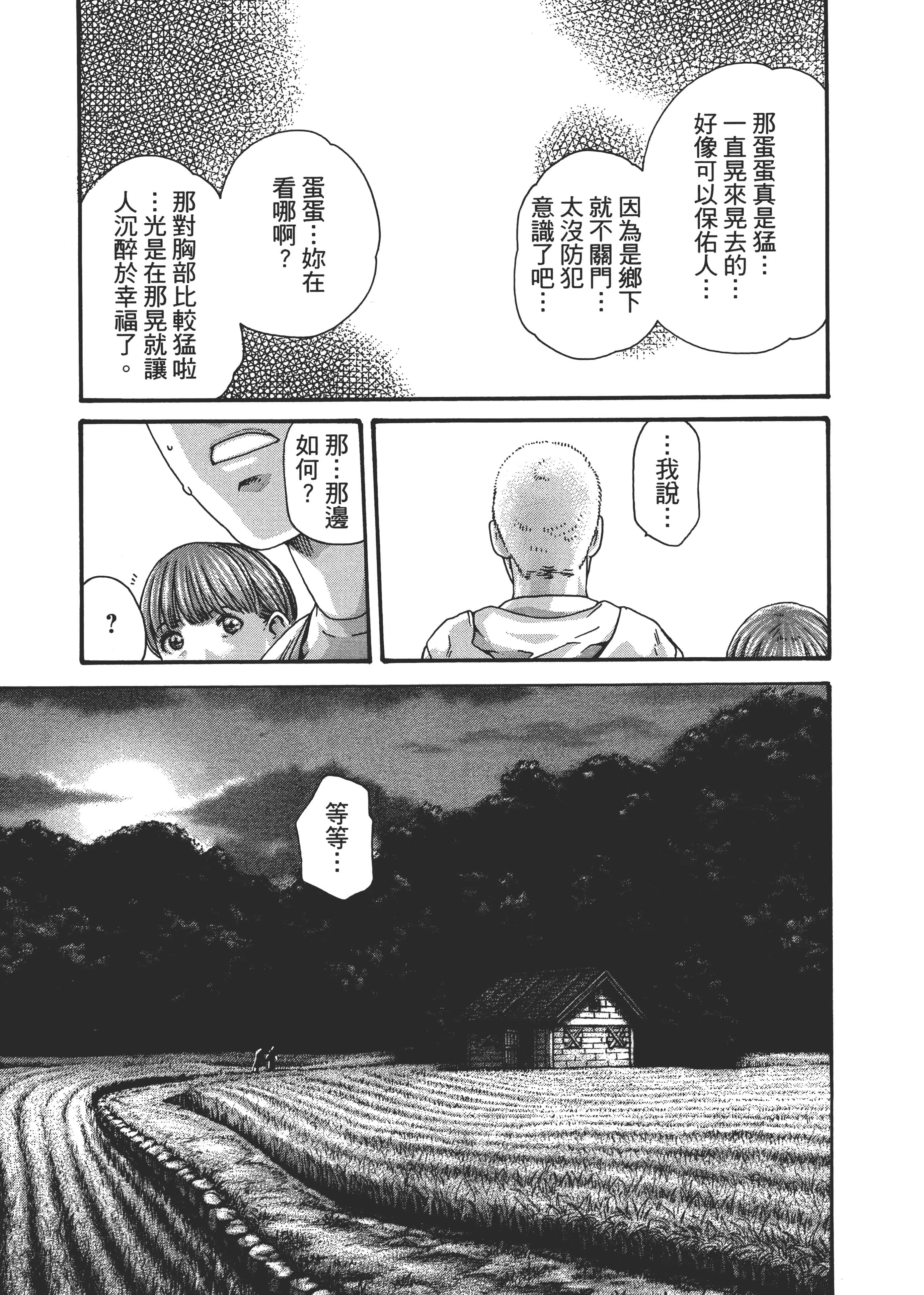 第 119 页