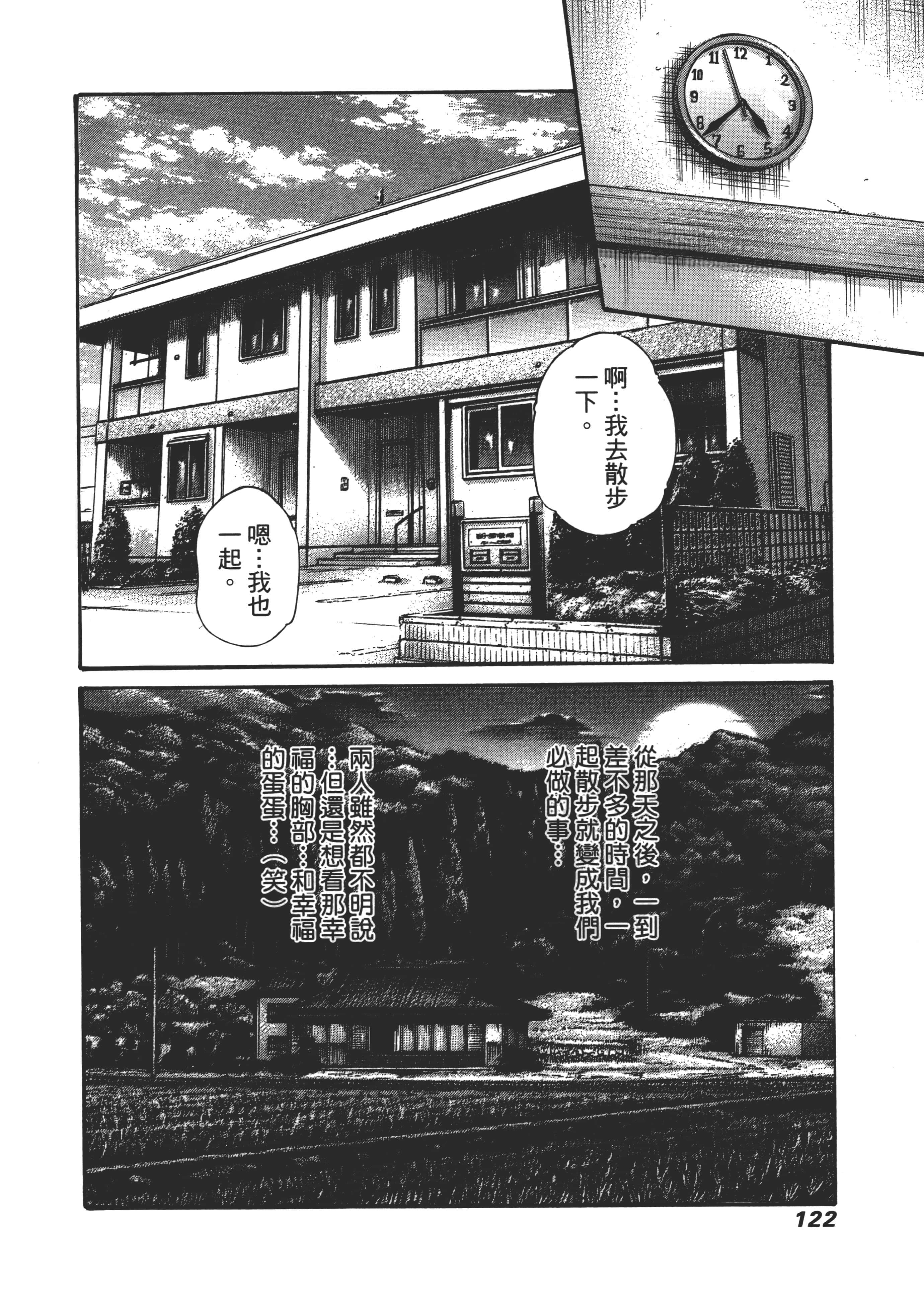 第 124 页