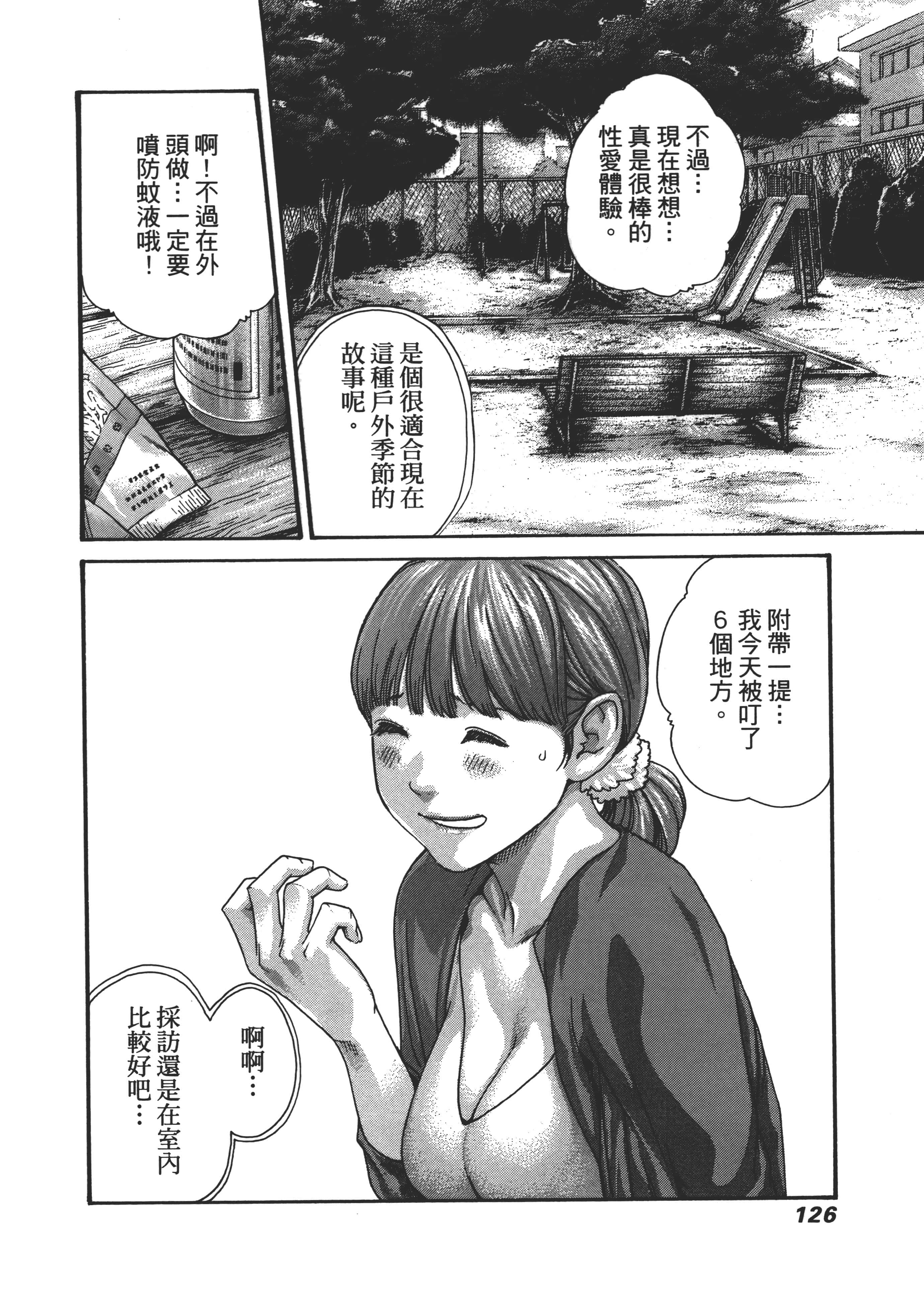 第 128 页