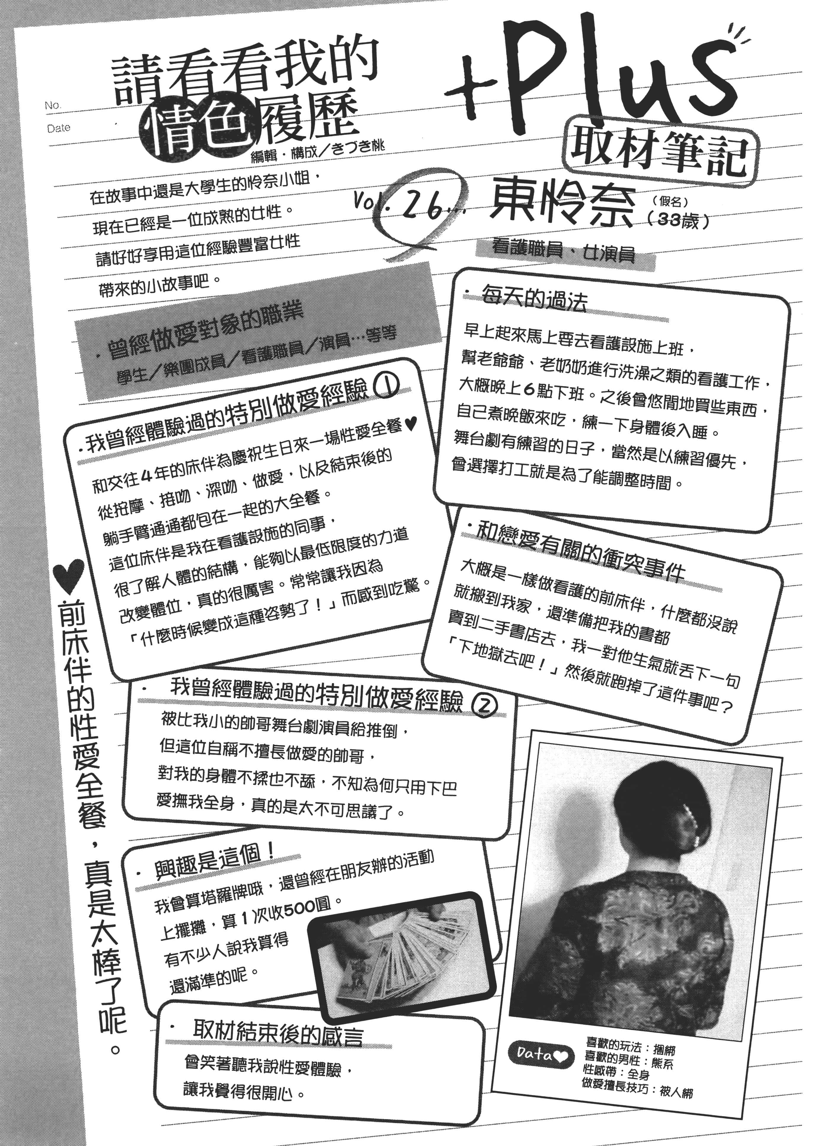 第 129 页