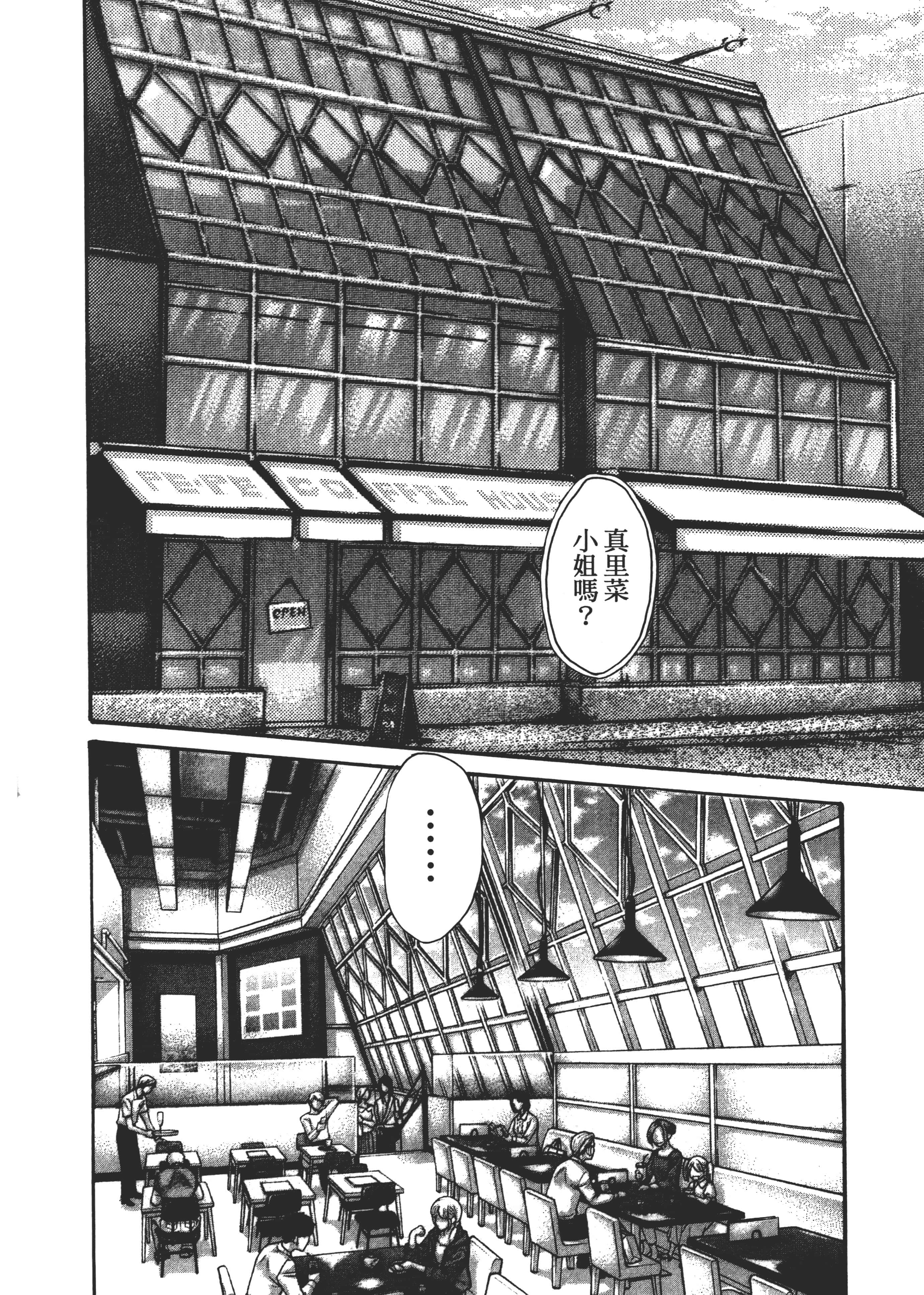 第 132 页