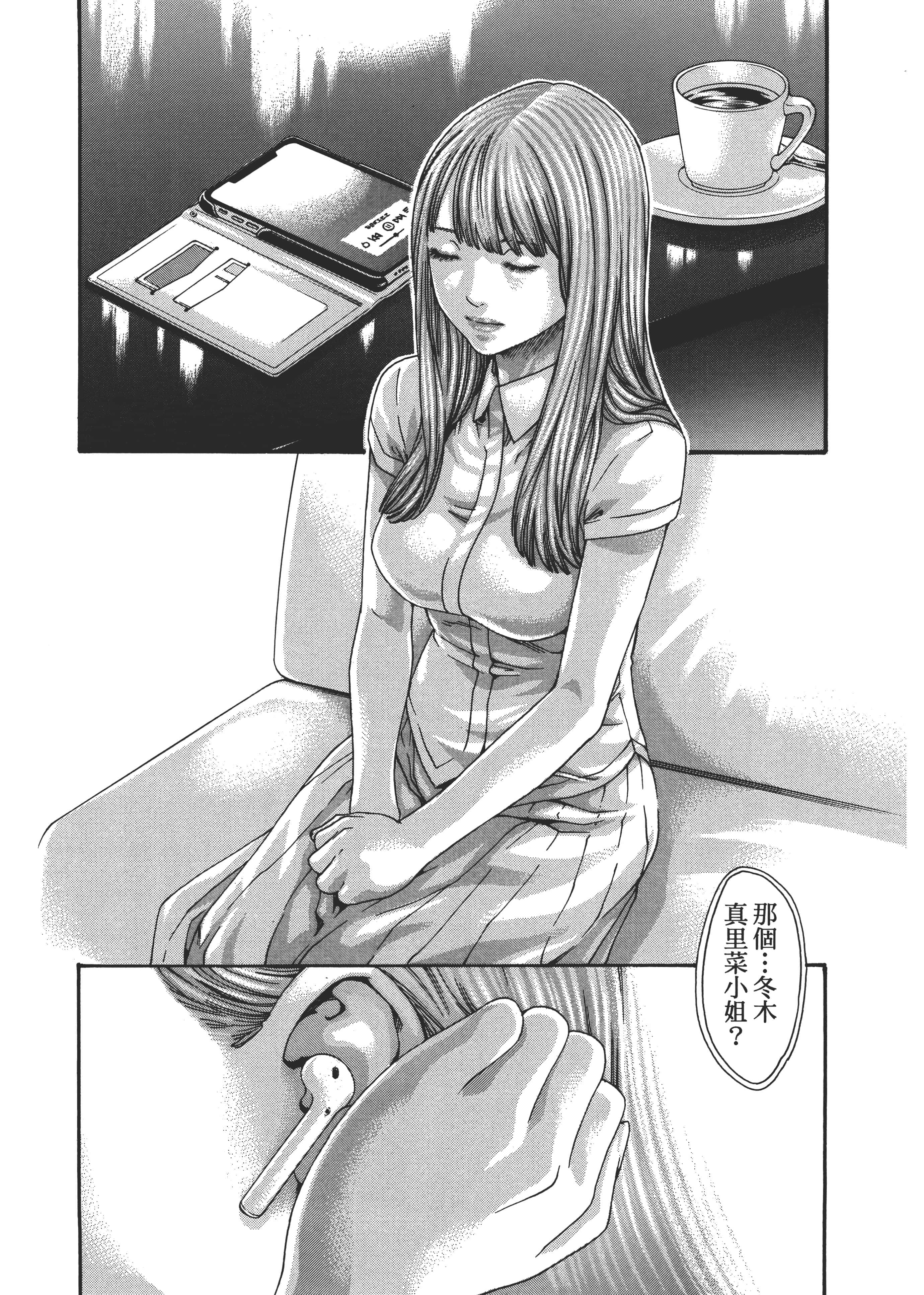 第 133 页