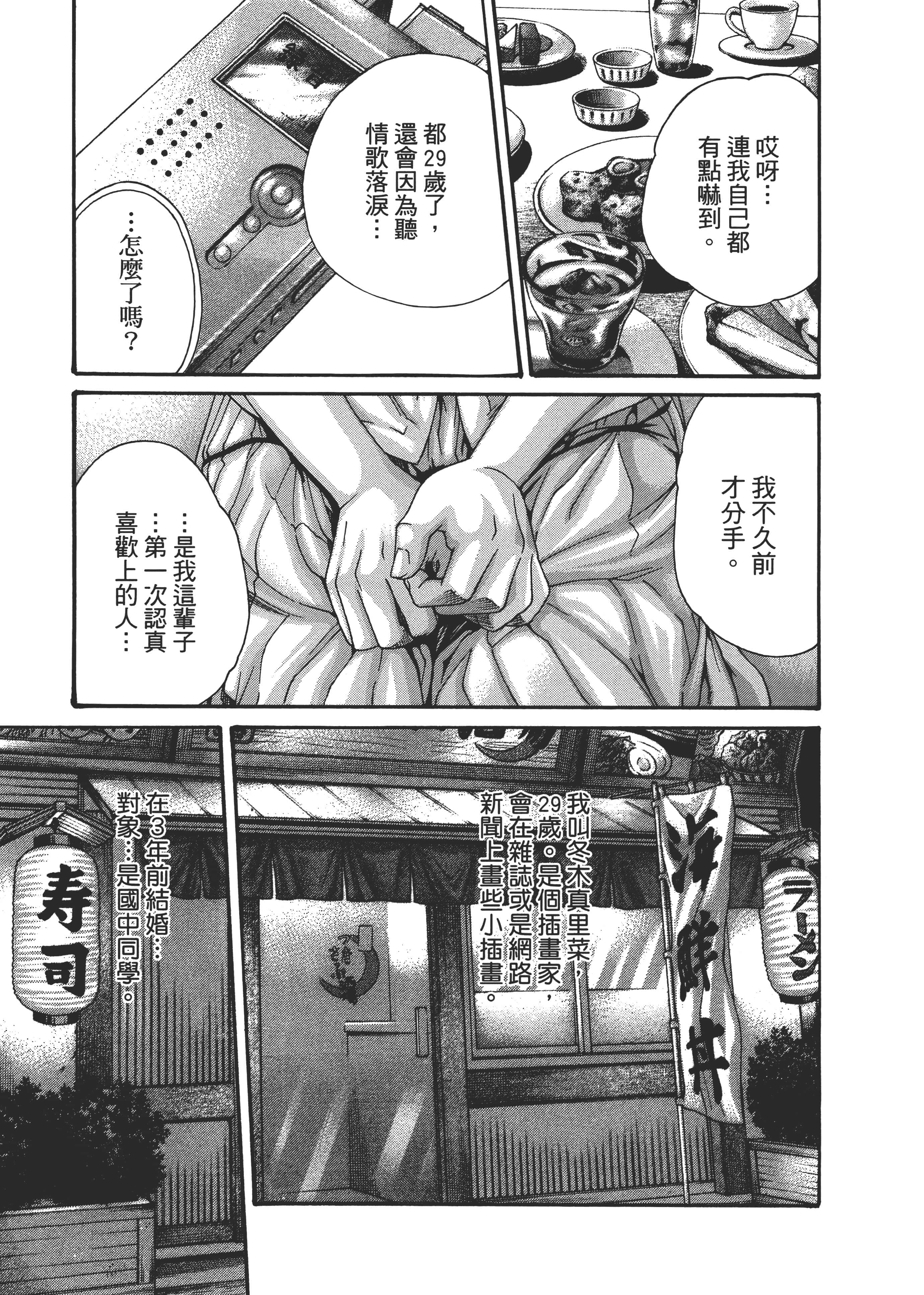 第 135 页