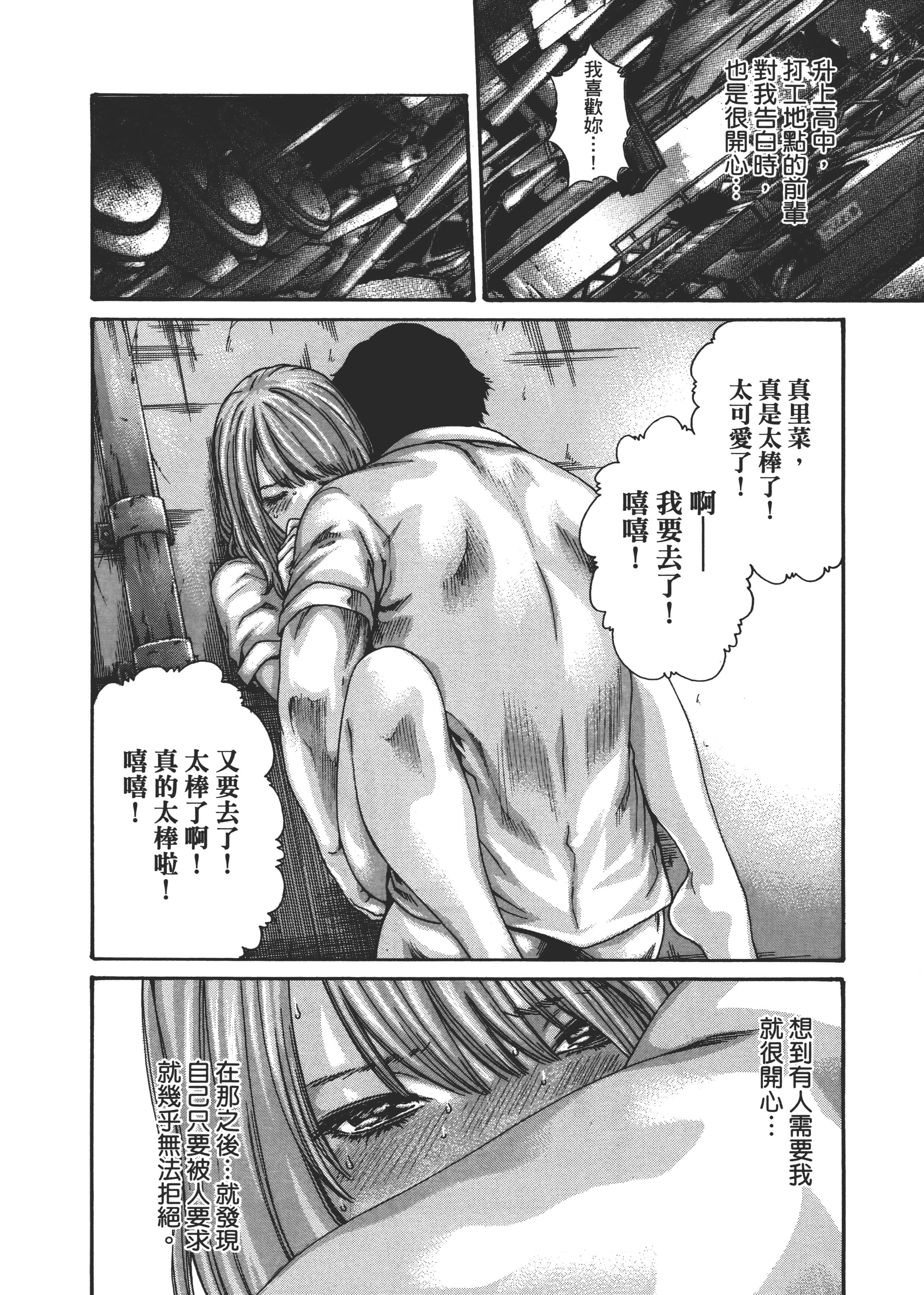第 138 页