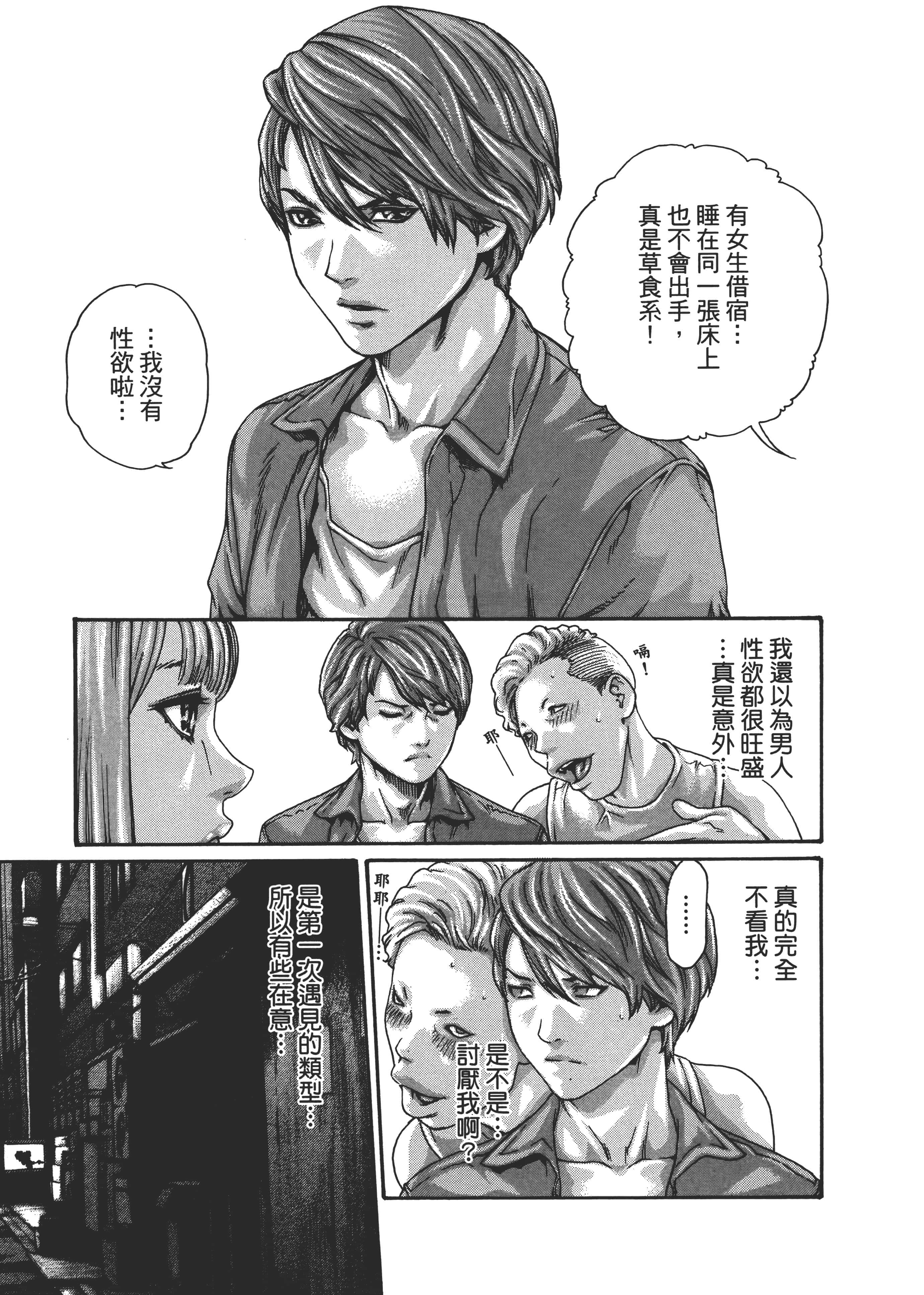 第 141 页