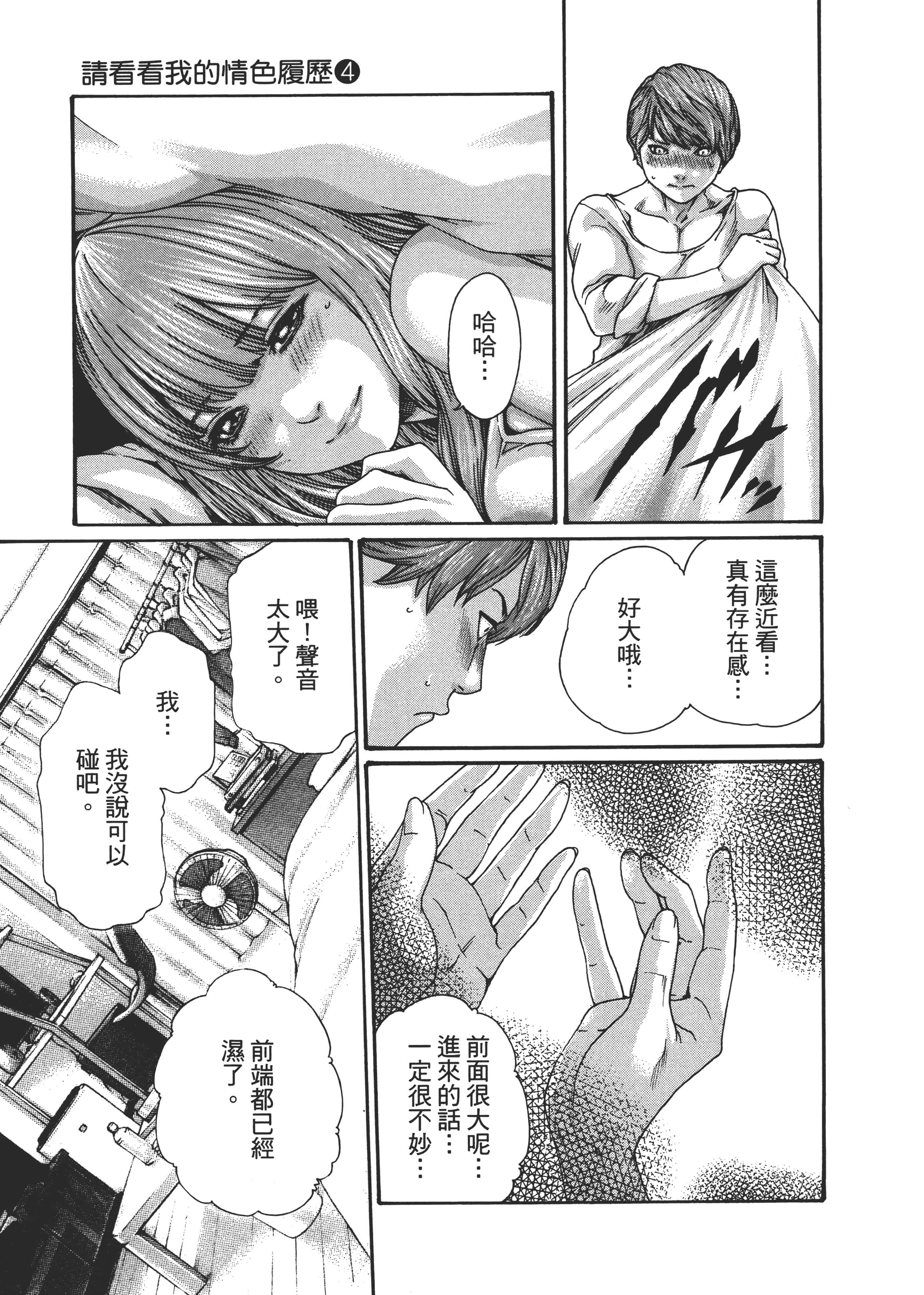 第 145 页