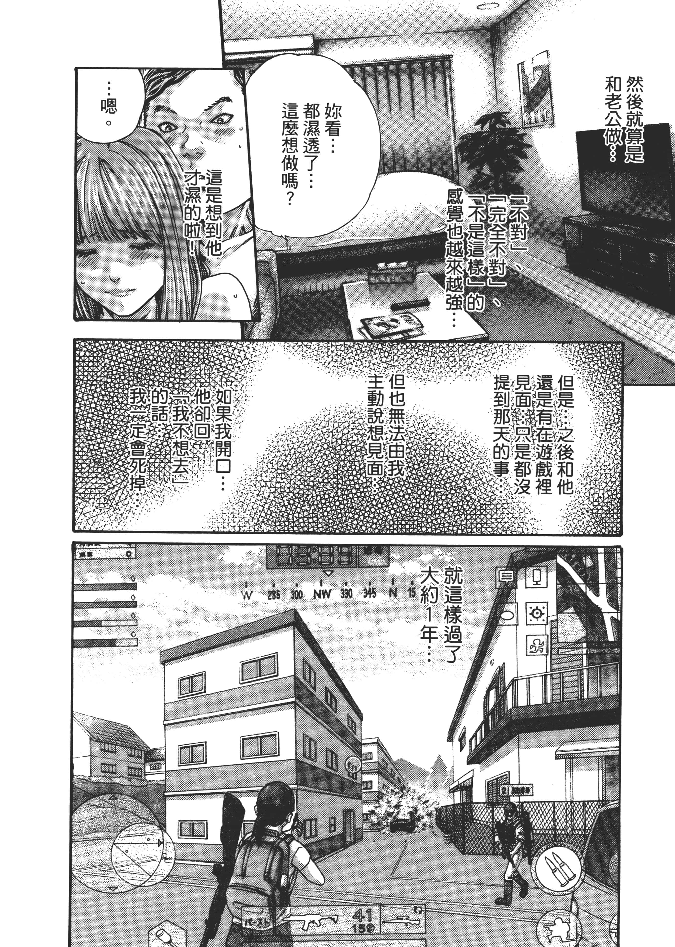 第 150 页