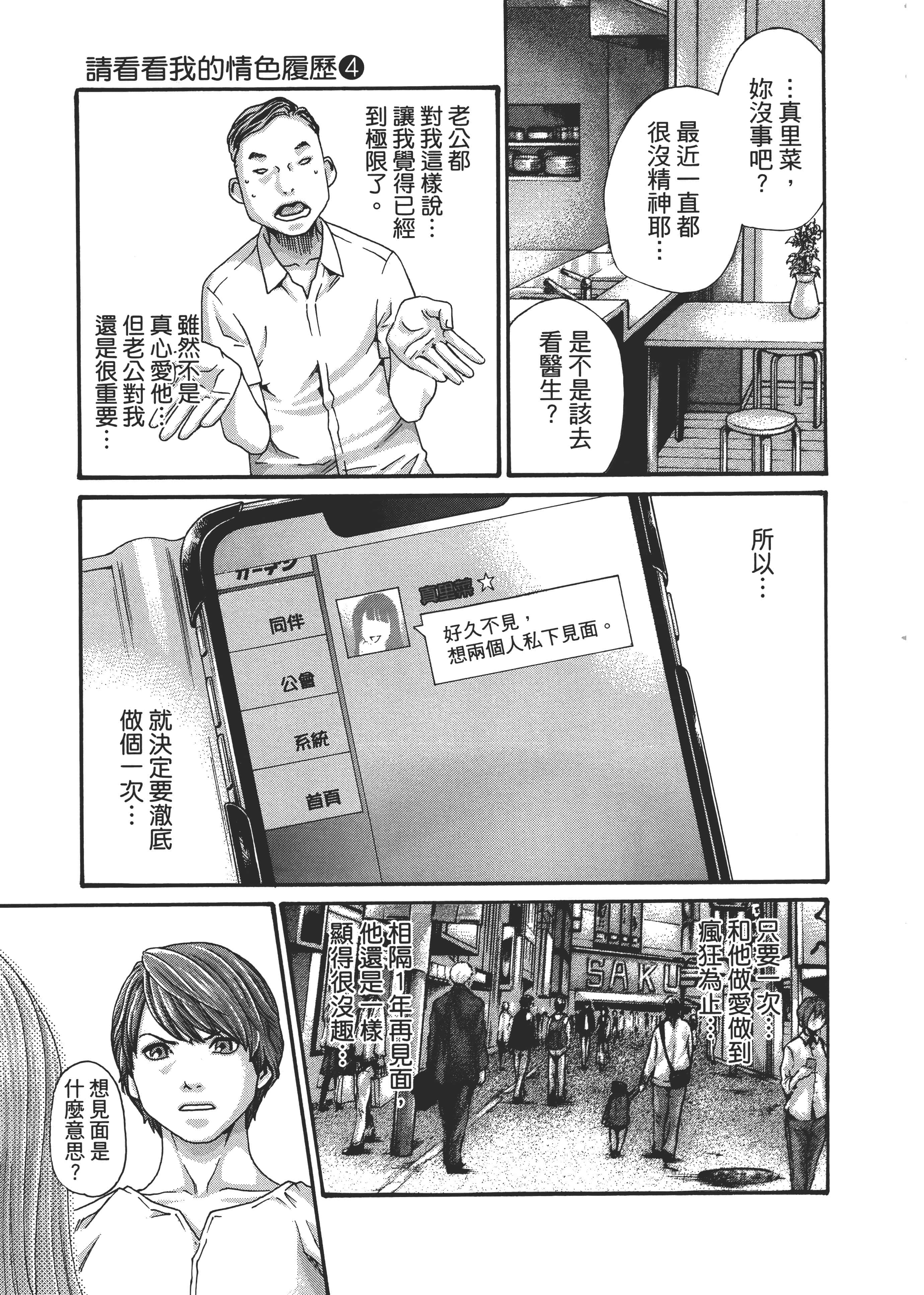 第 151 页