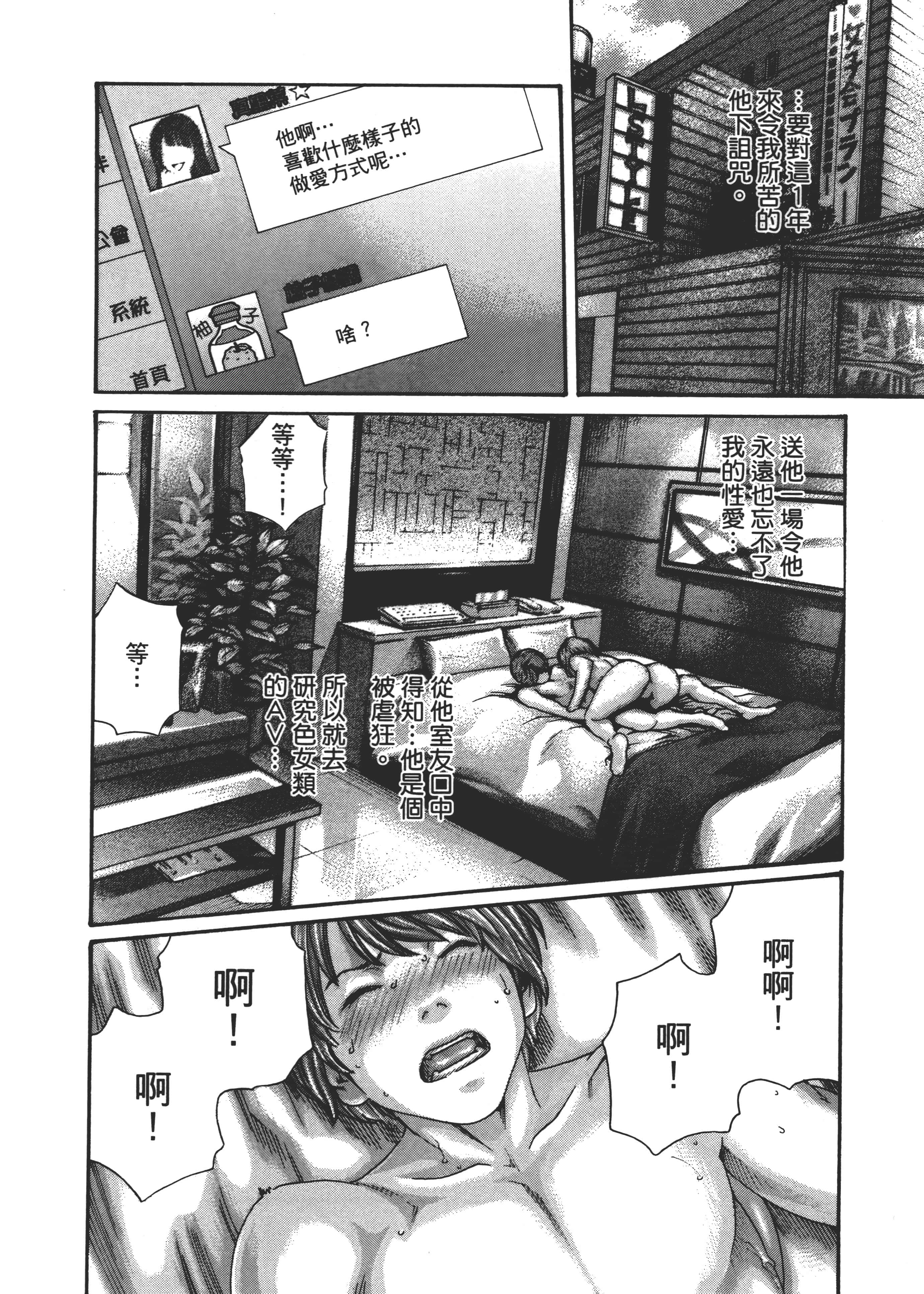 第 152 页