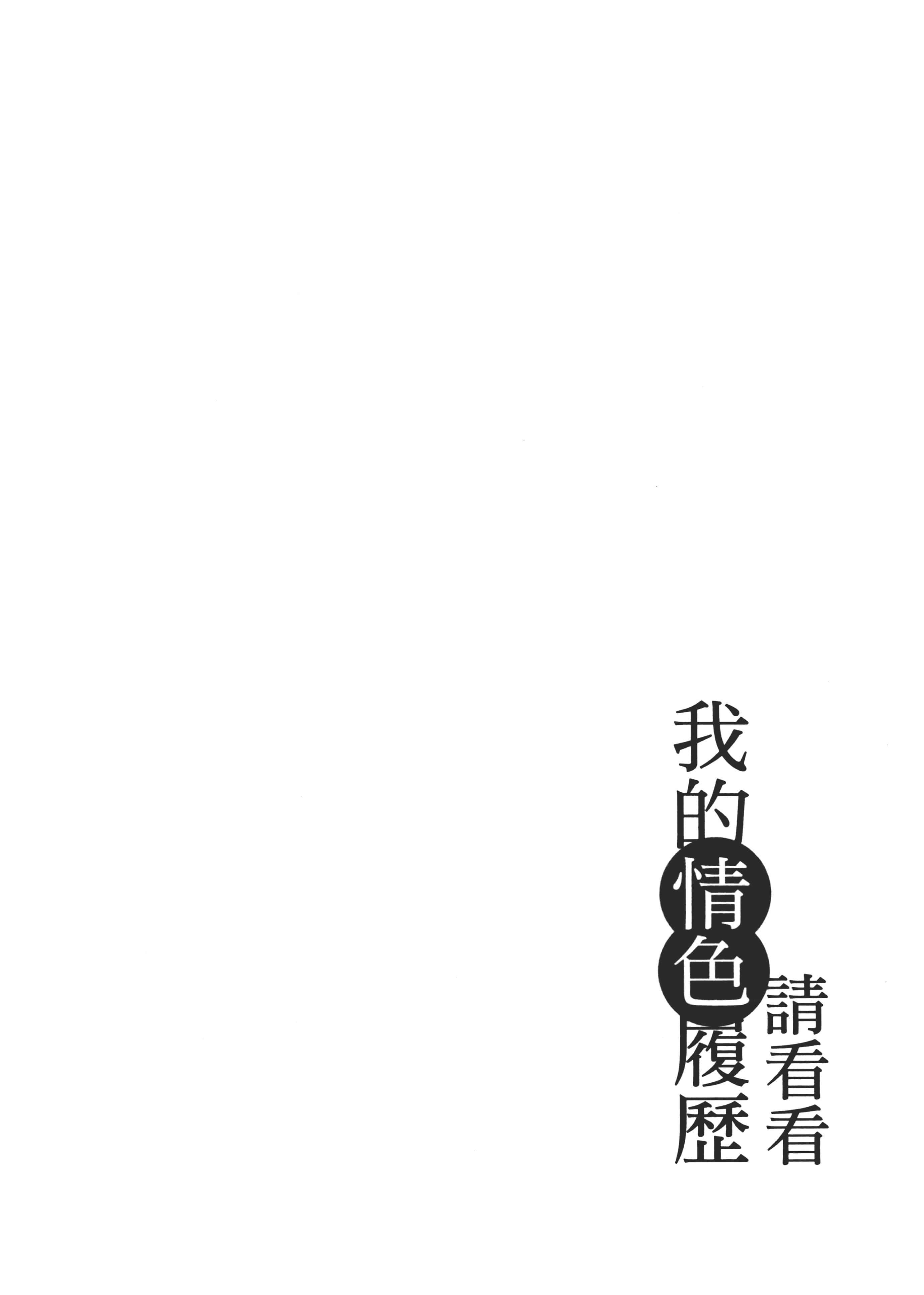 第 156 页