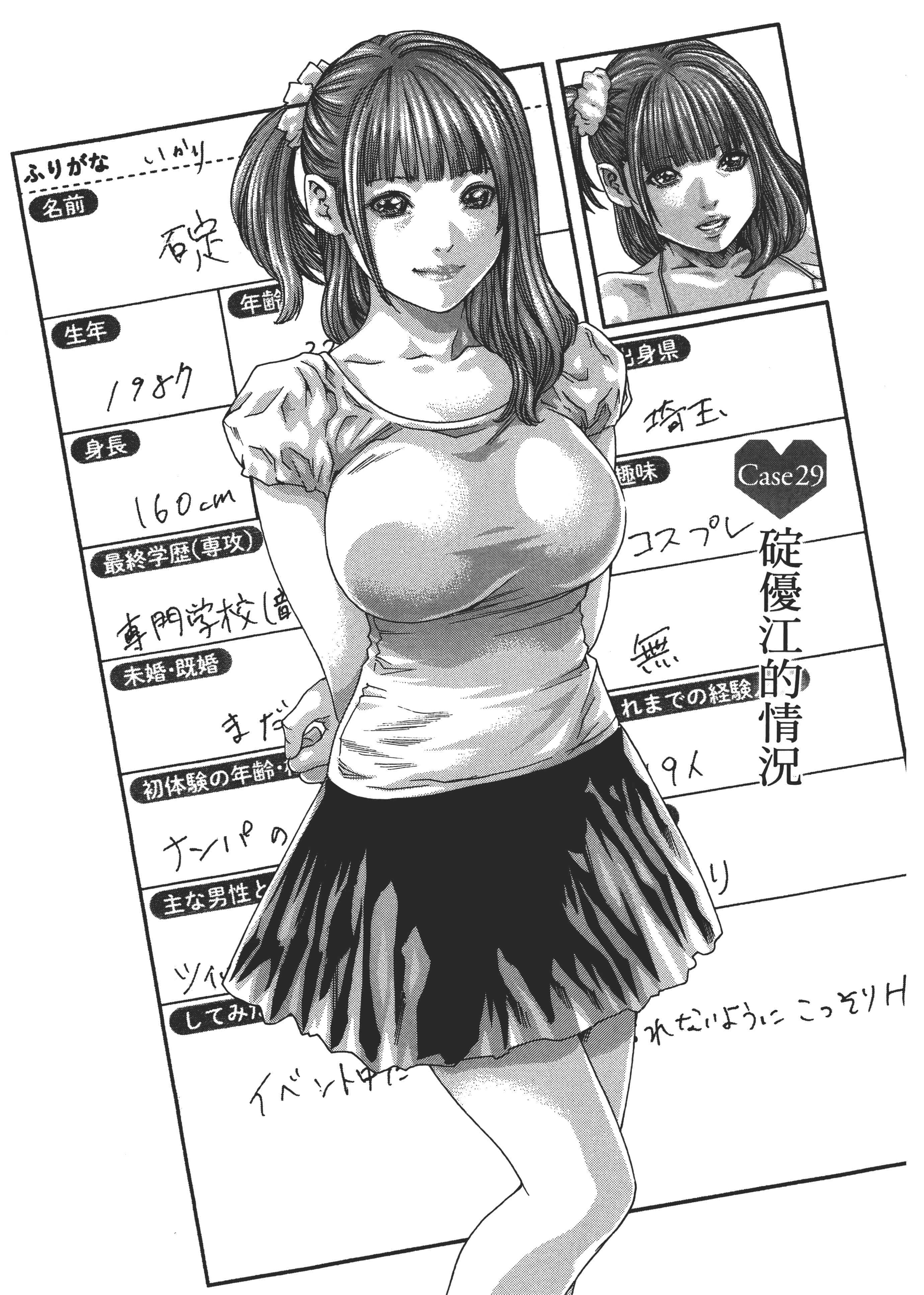第 157 页