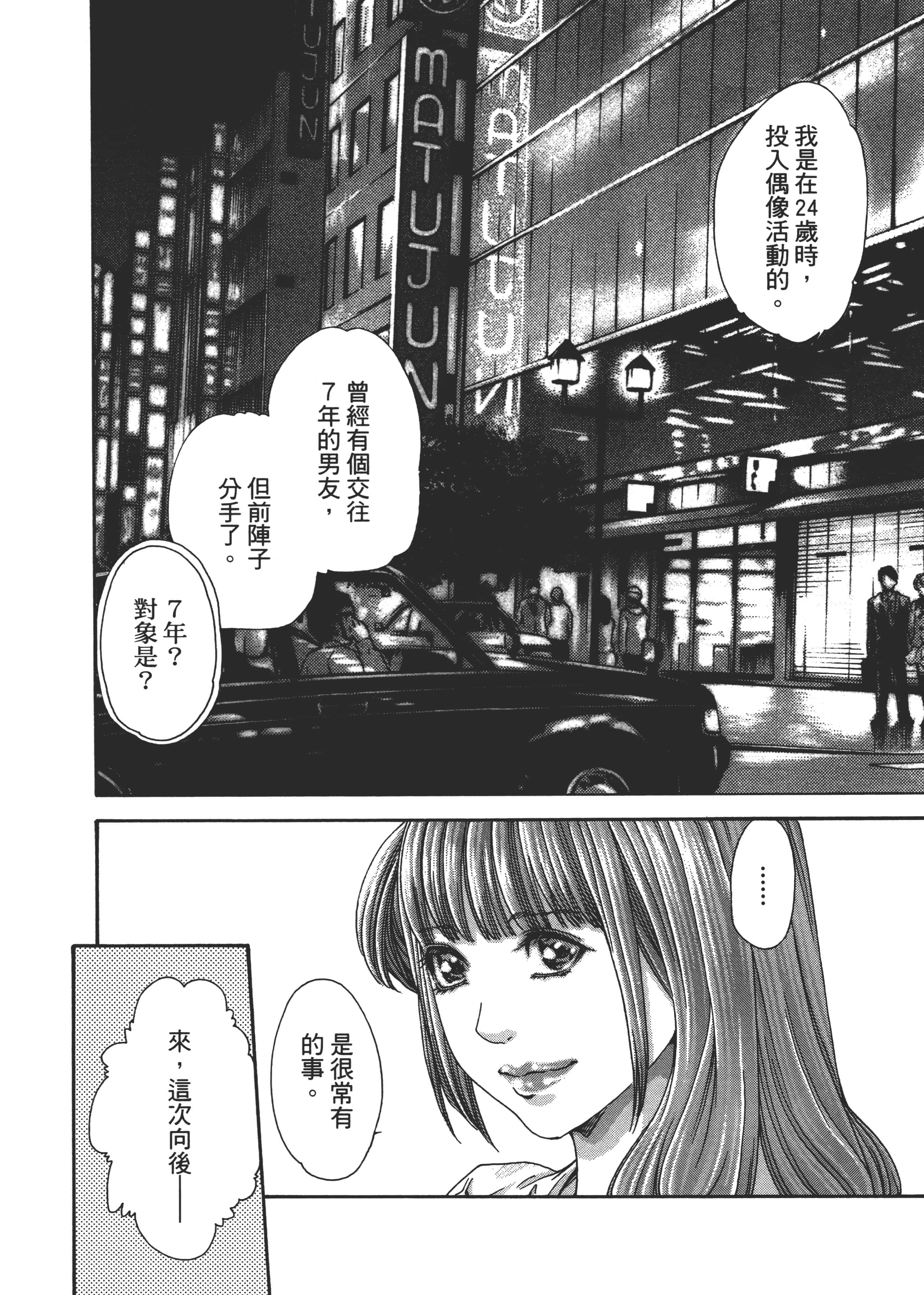 第 160 页