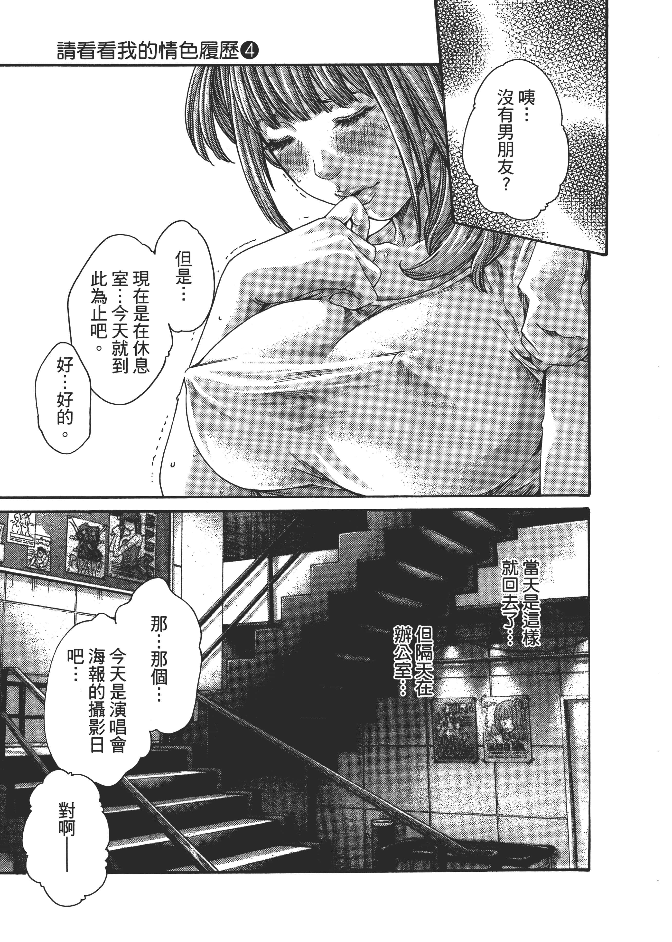 第 165 页