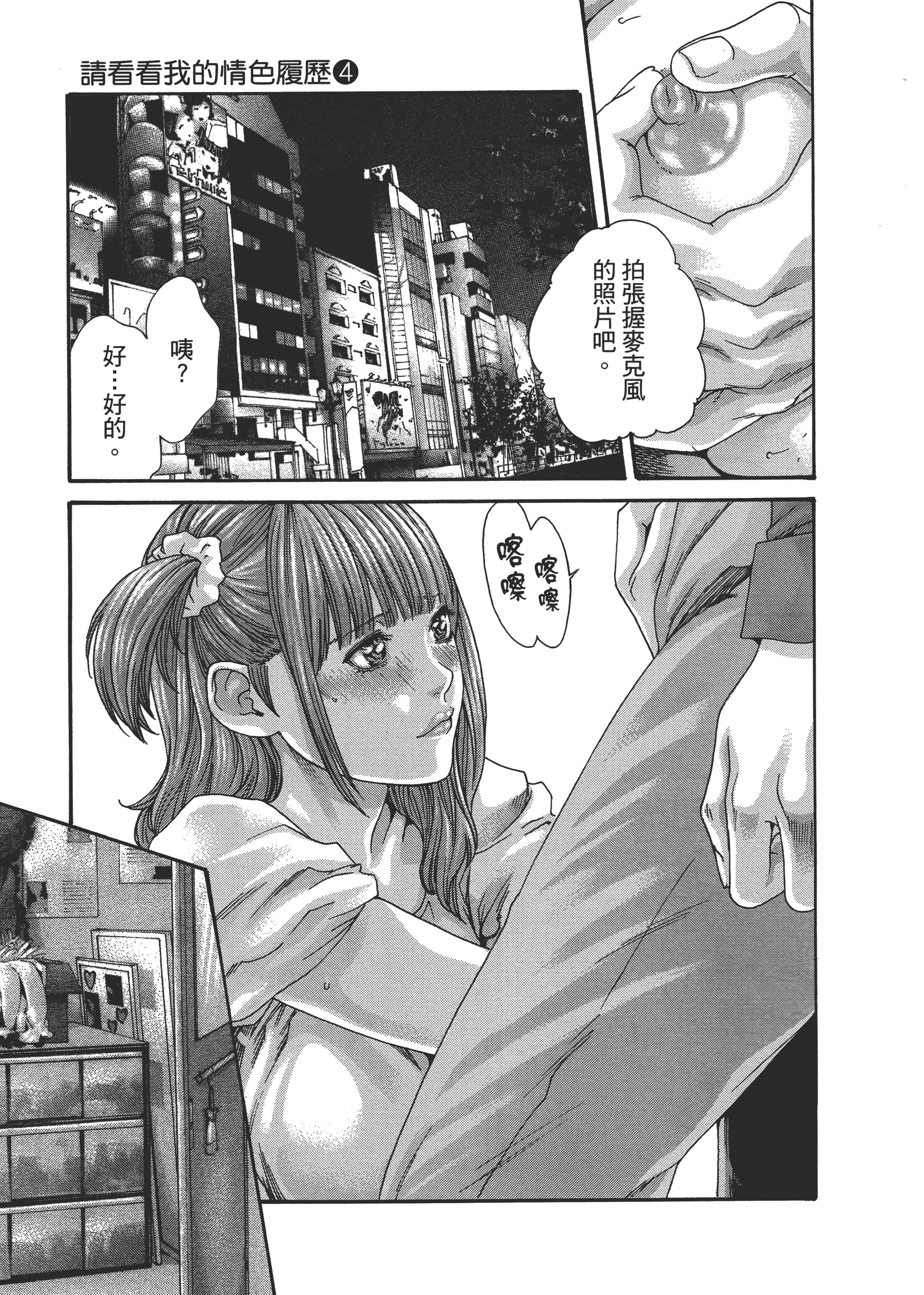 第 167 页