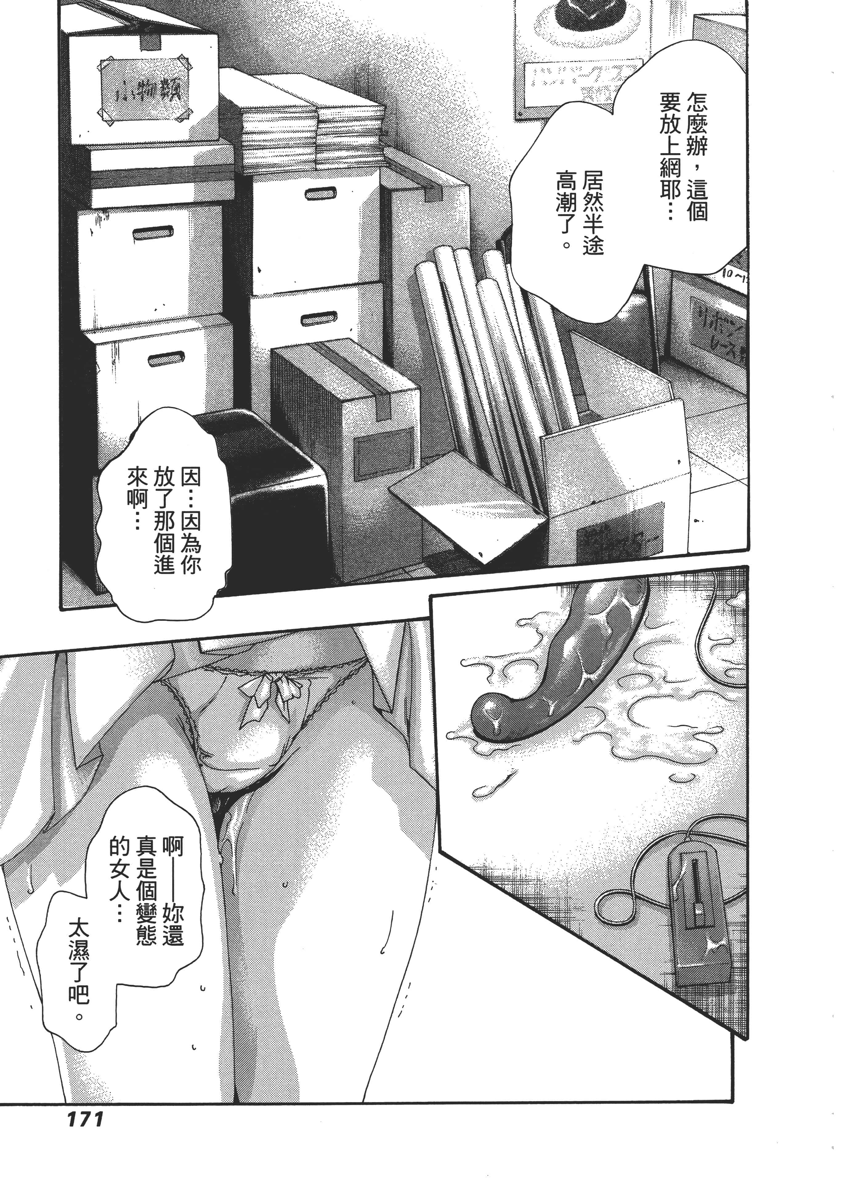 第 173 页