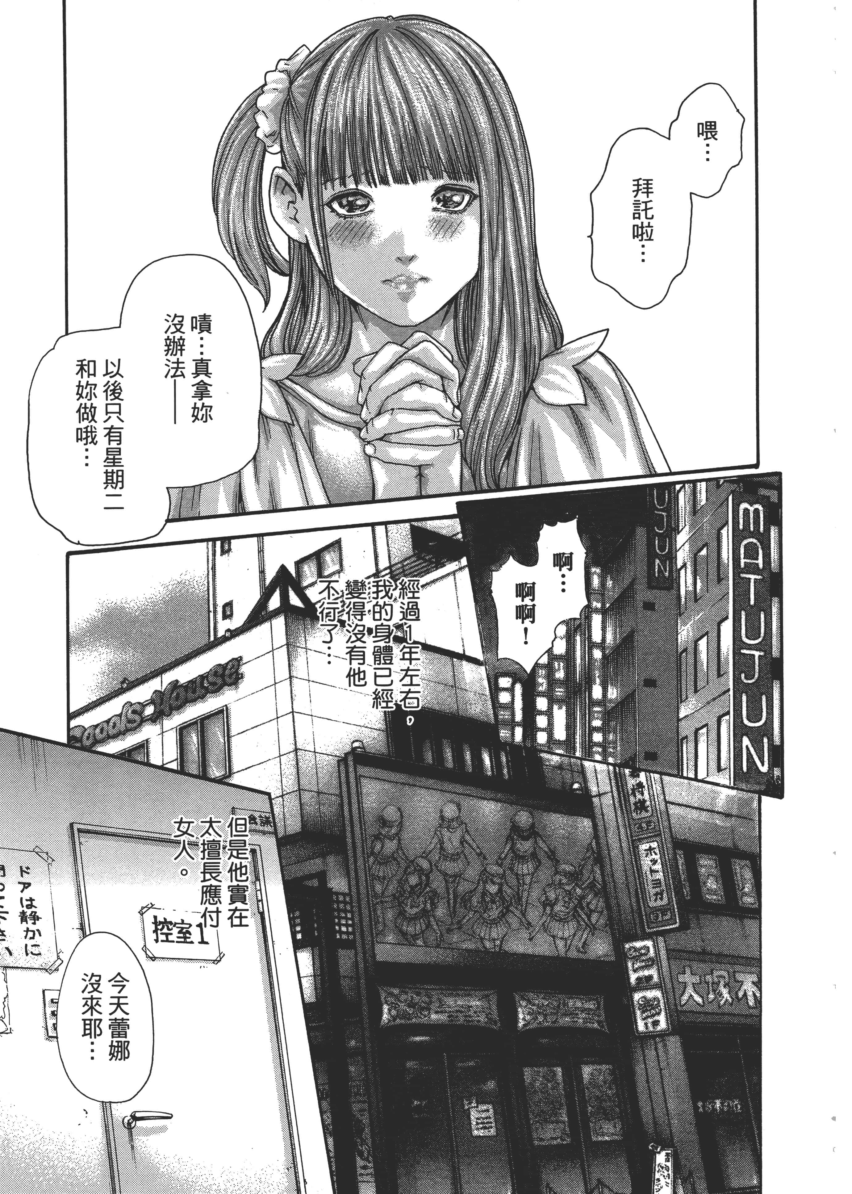 第 175 页