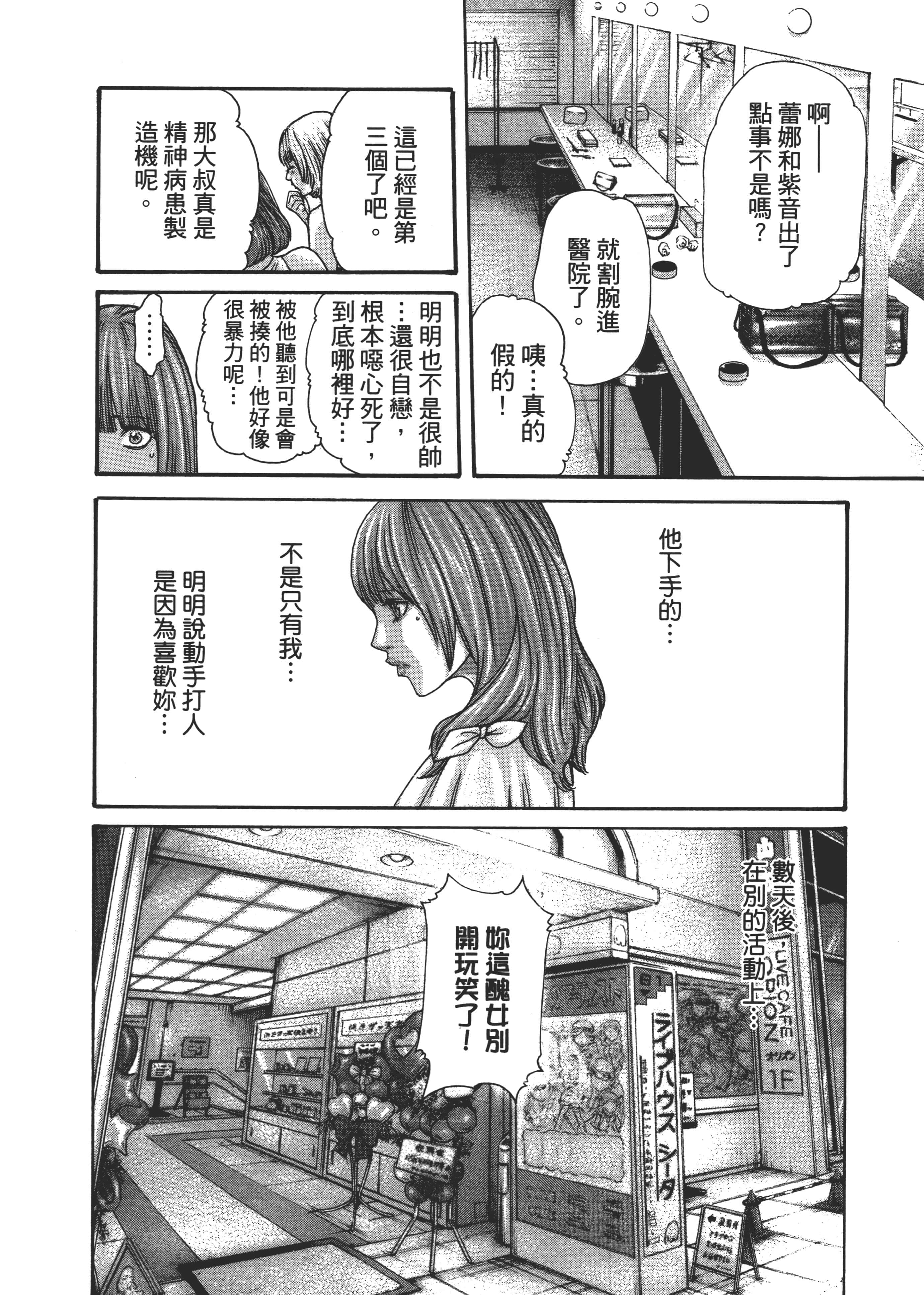 第 176 页