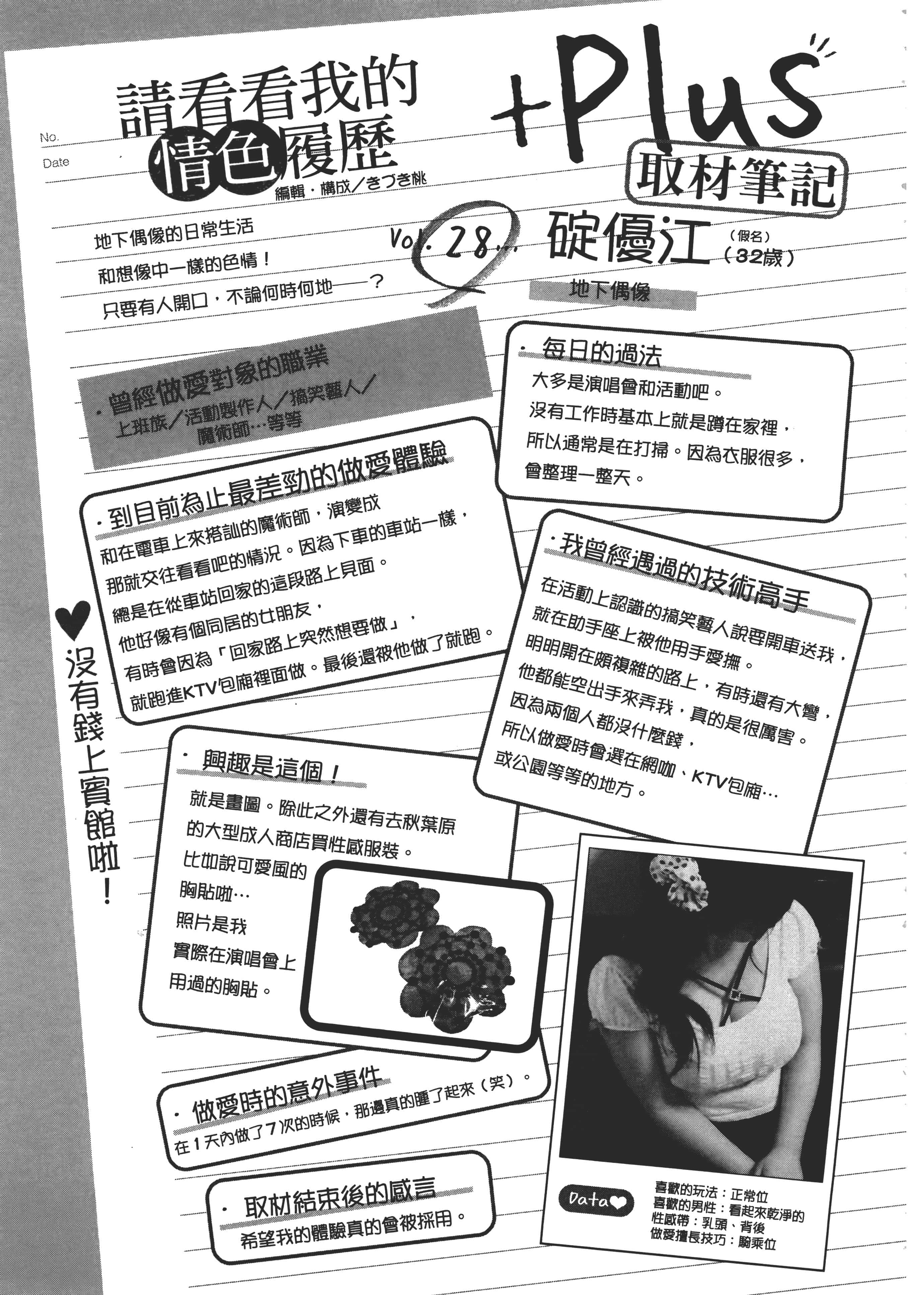 第 181 页