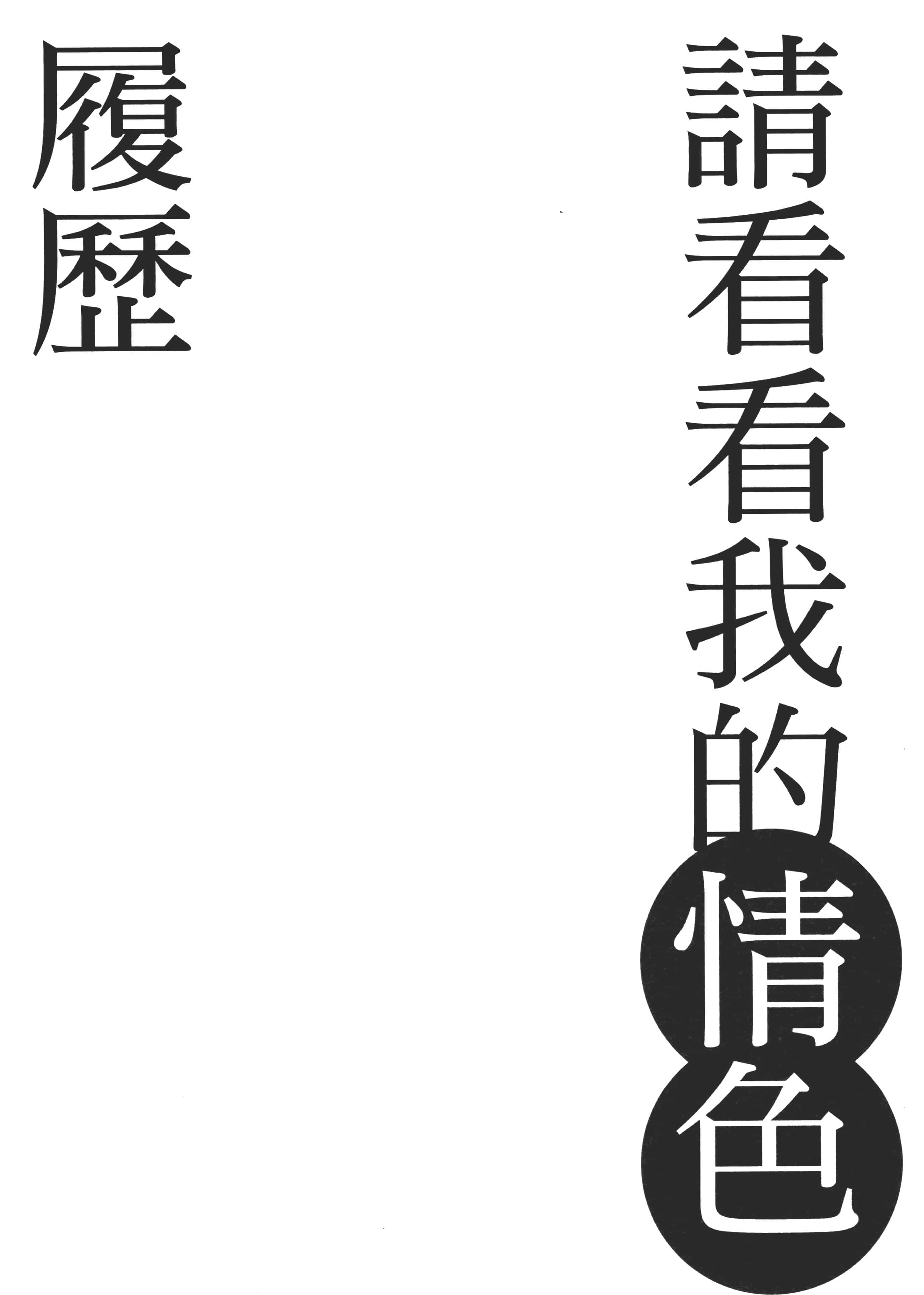 第 182 页