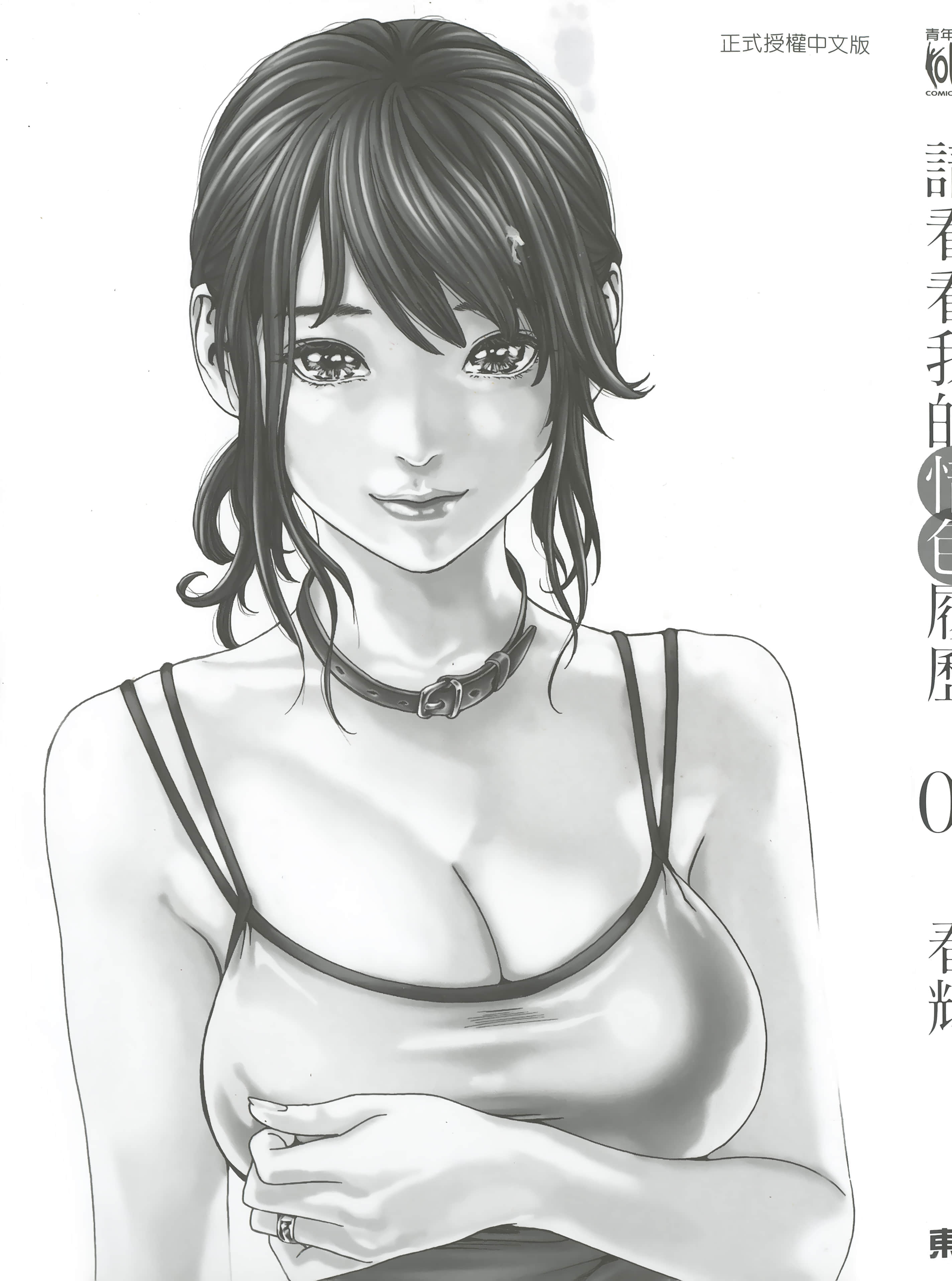 第 4 页