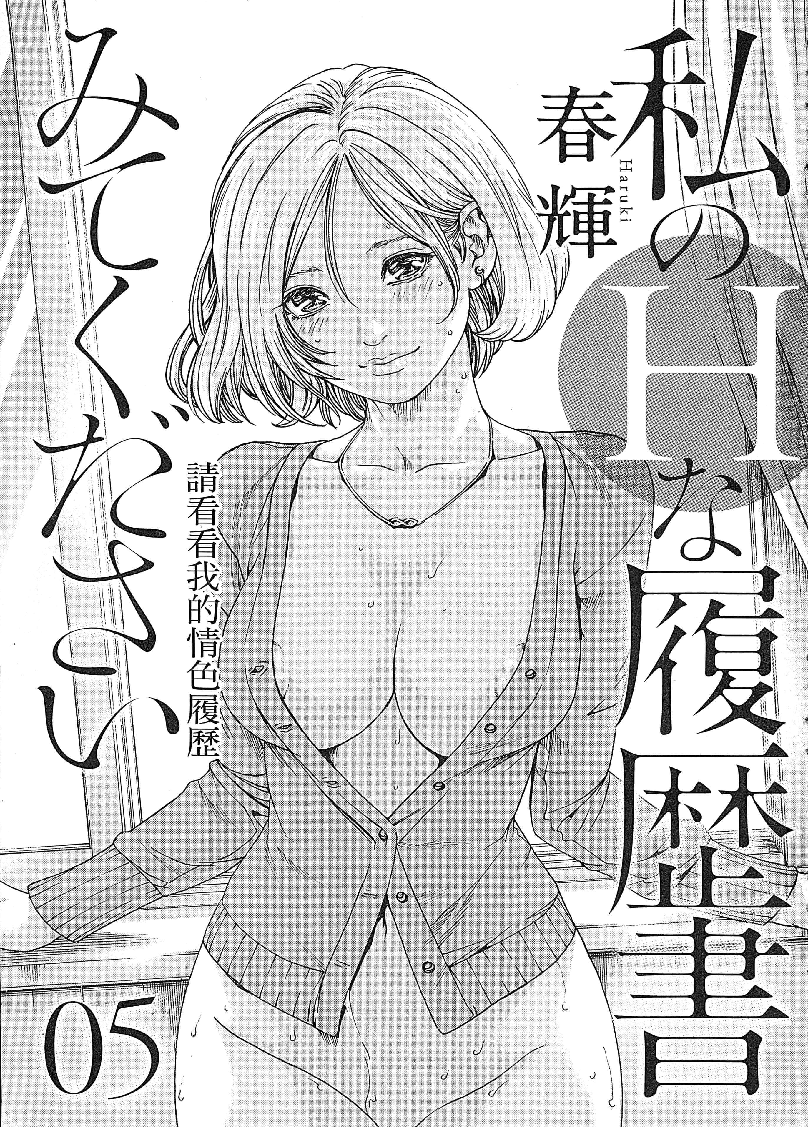 第 5 页