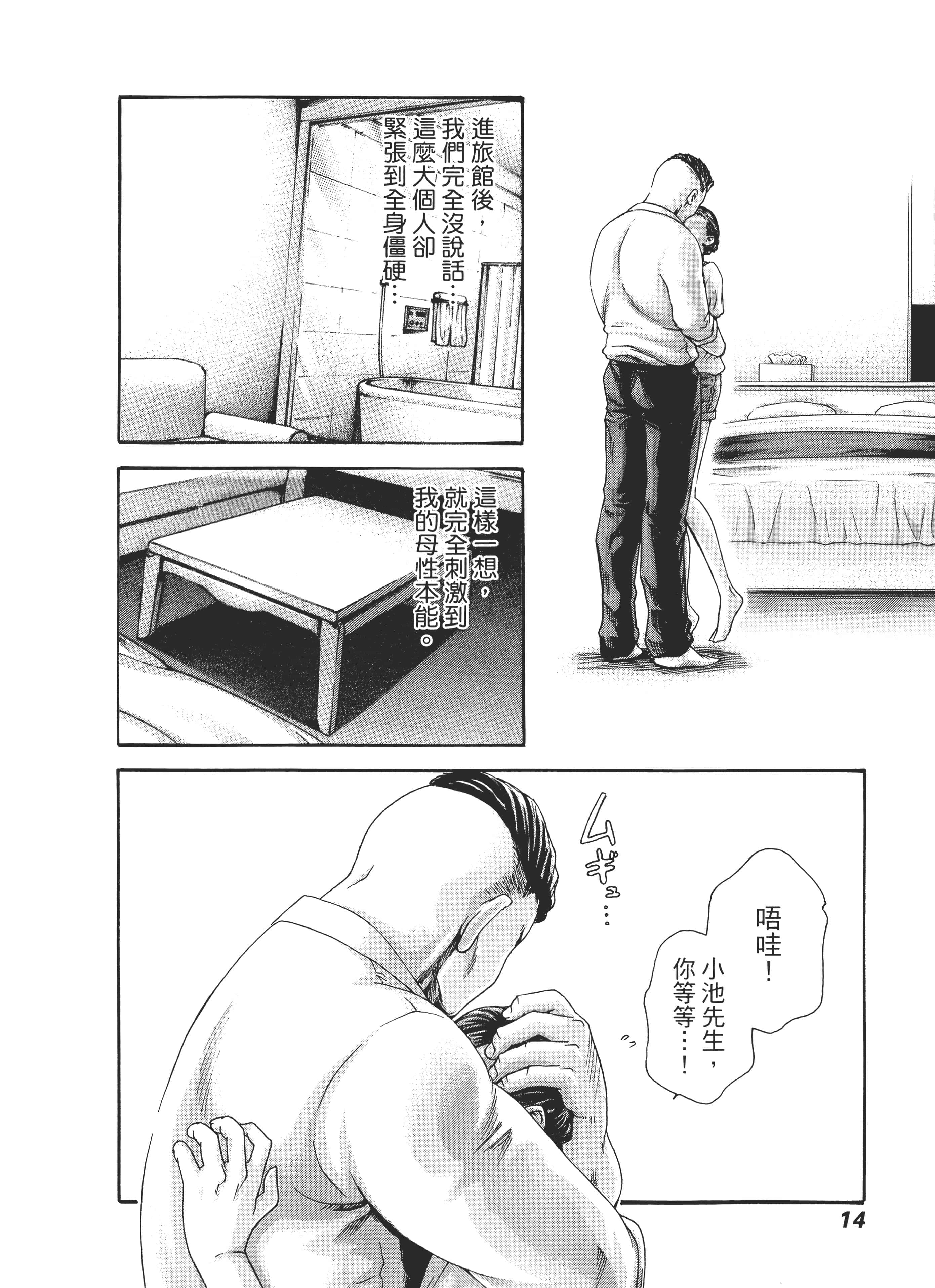 第 18 页