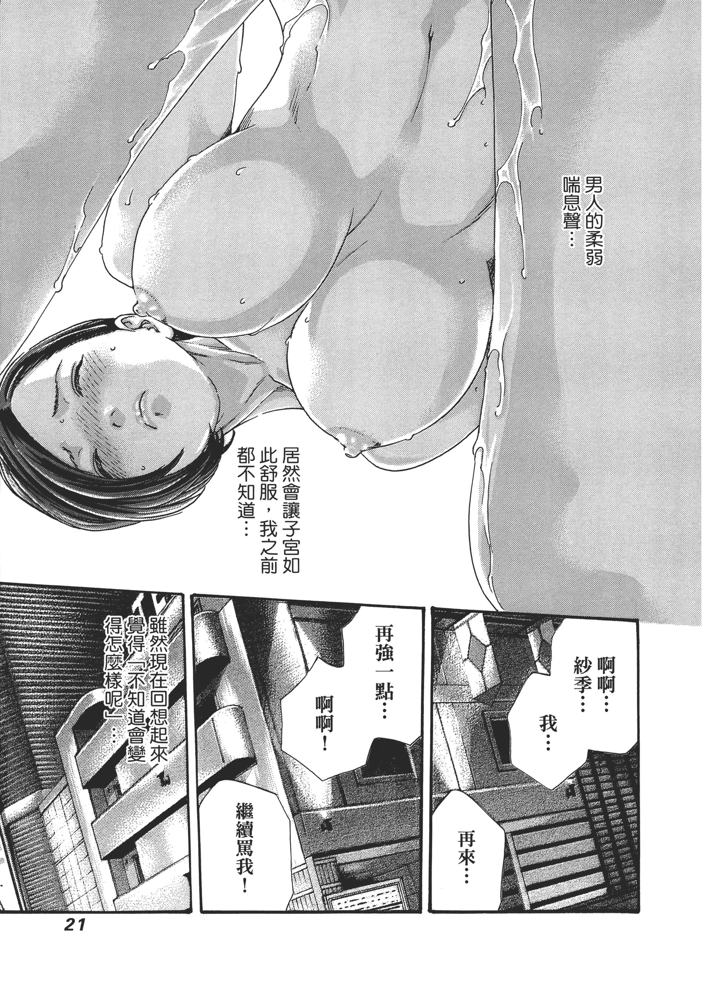 第 25 页