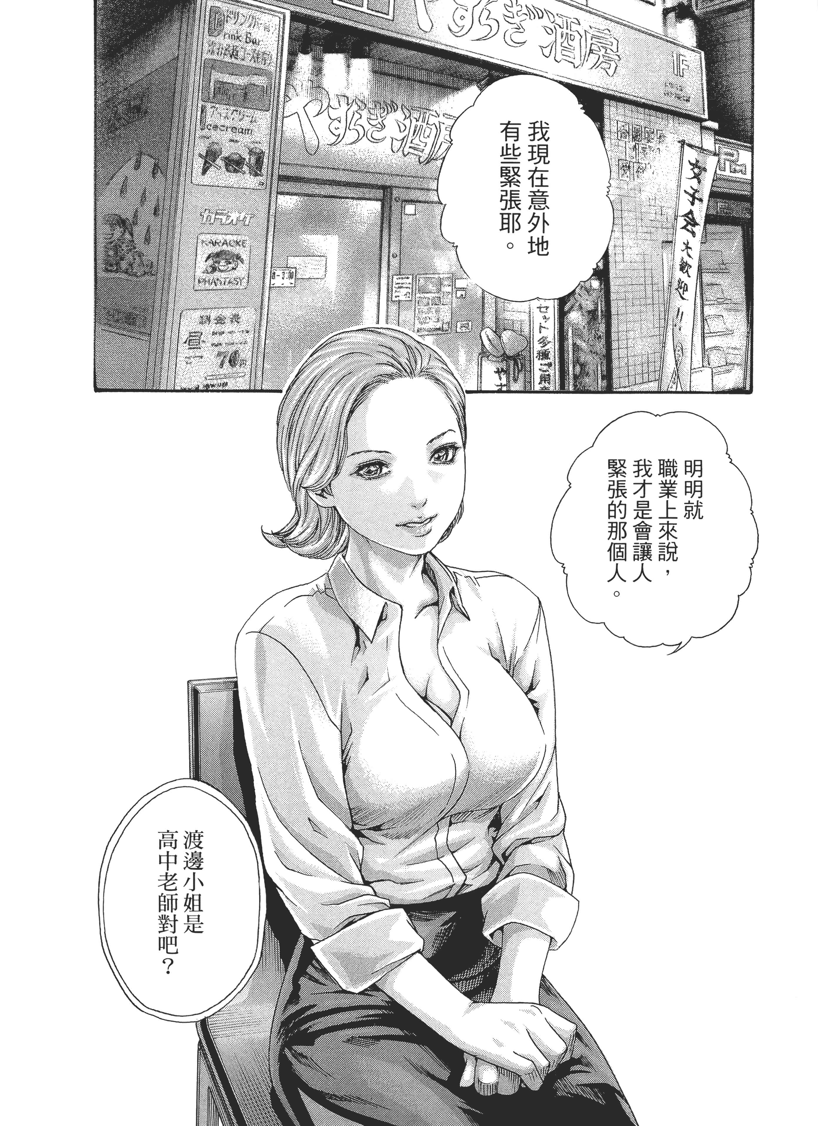 第 34 页