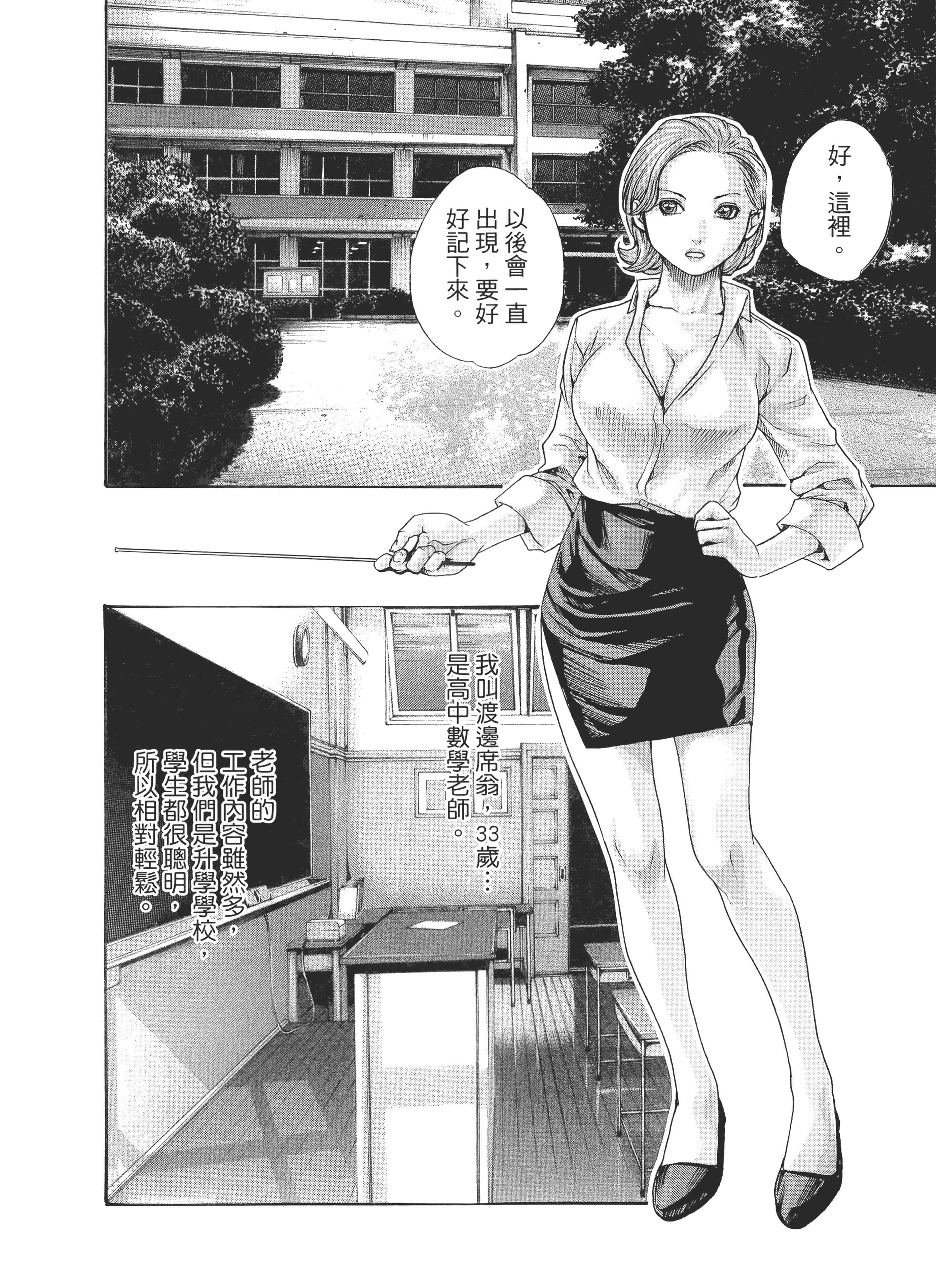 第 36 页