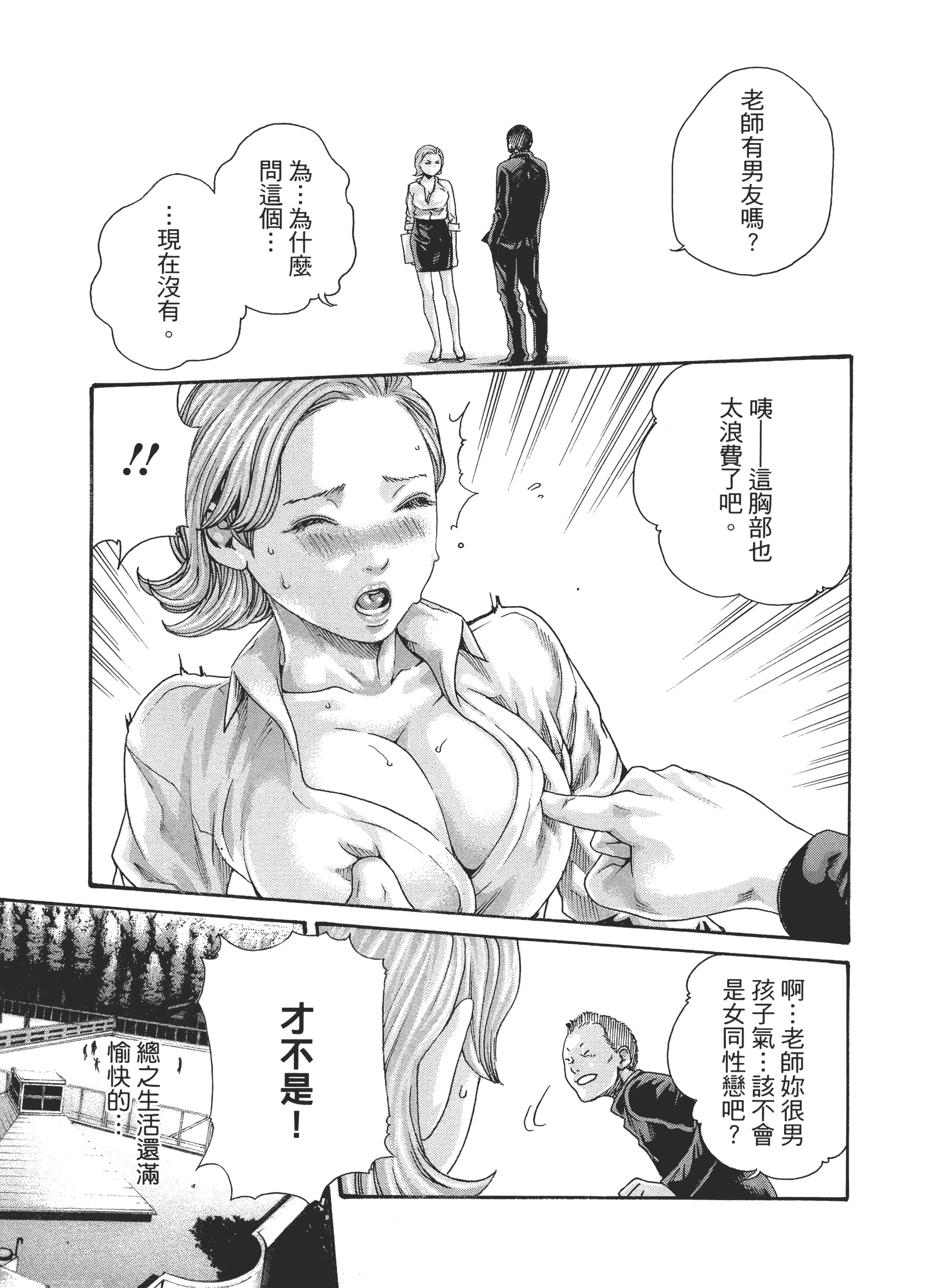 第 37 页