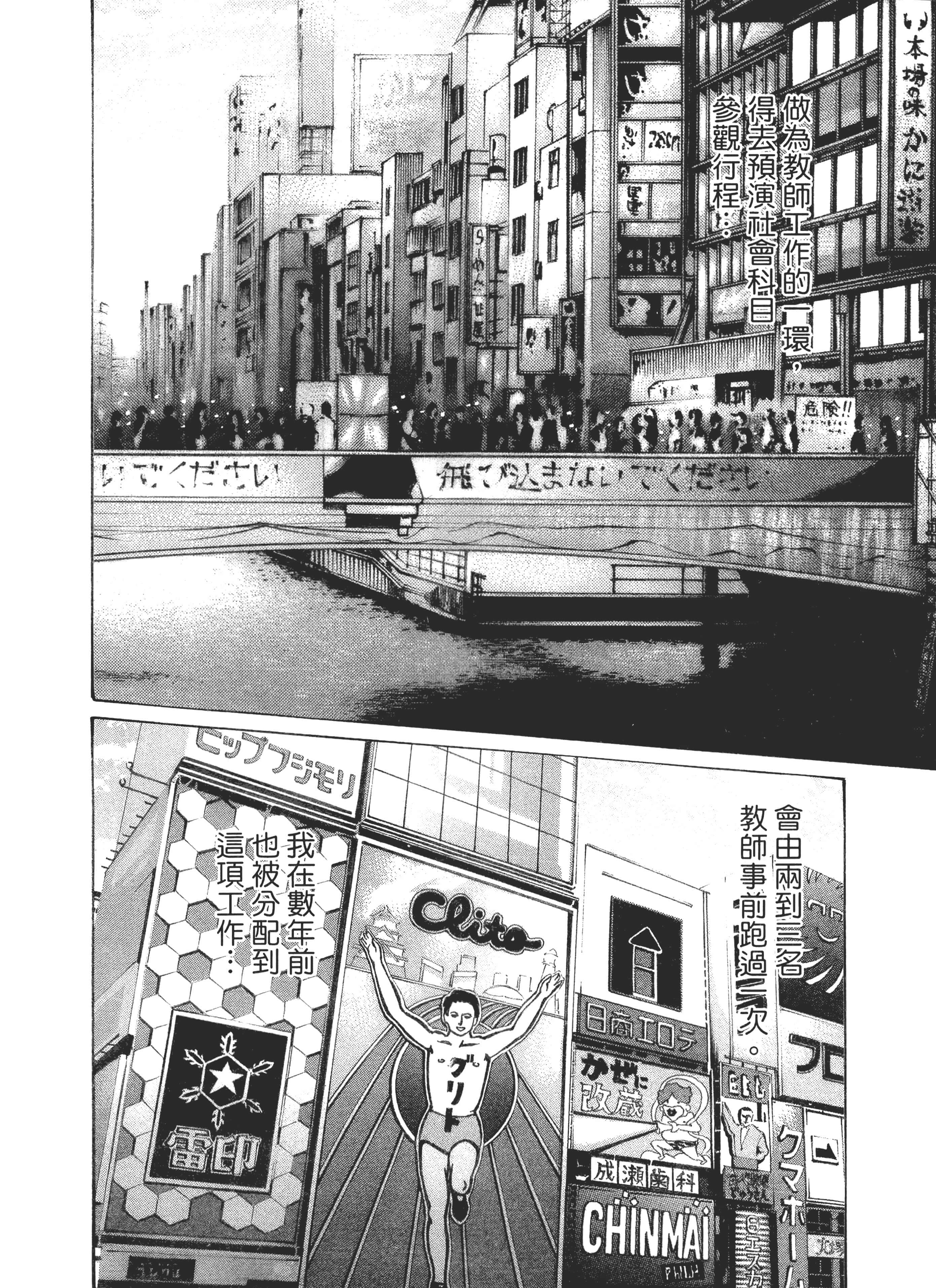 第 38 页