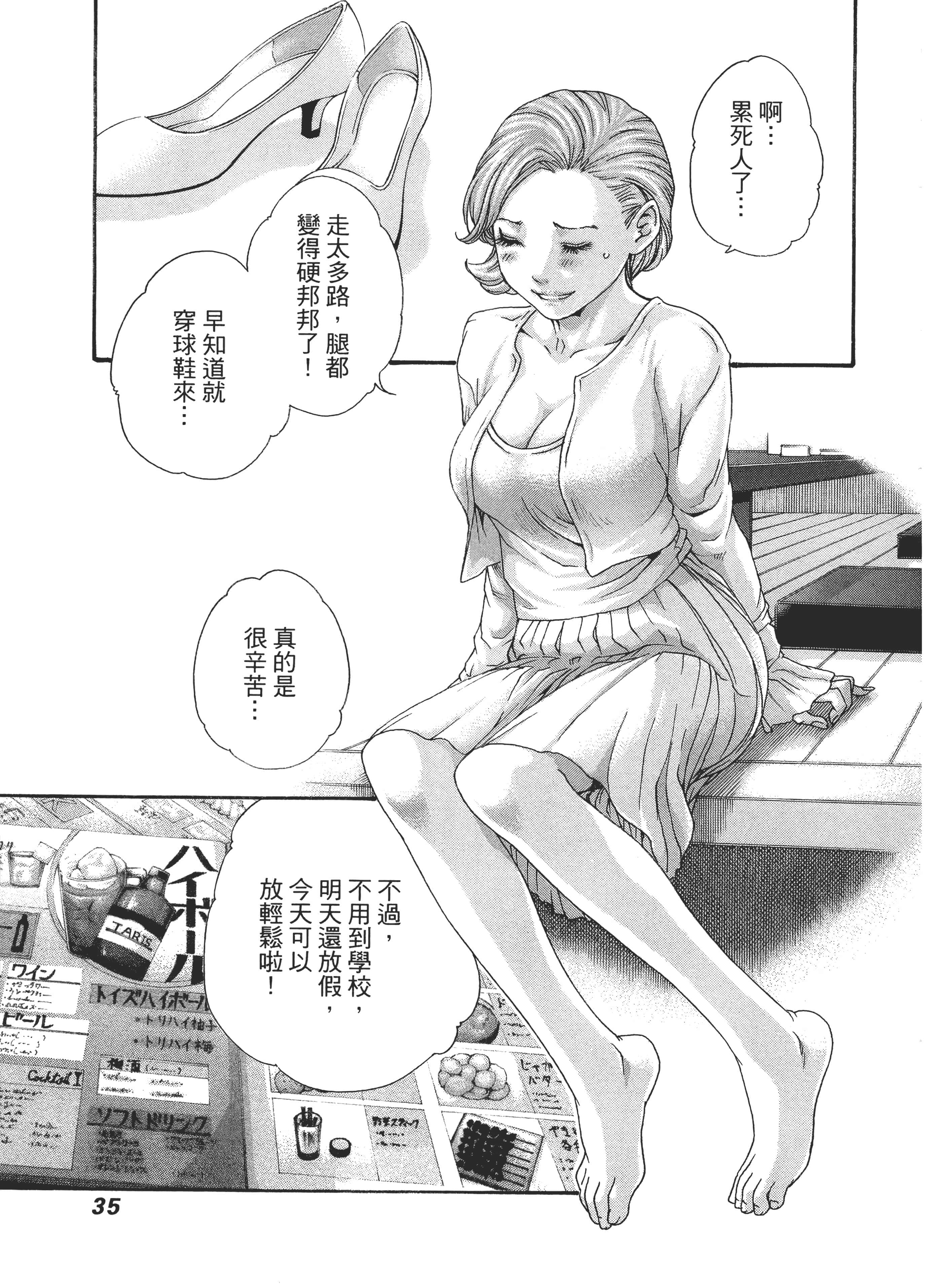 第 39 页
