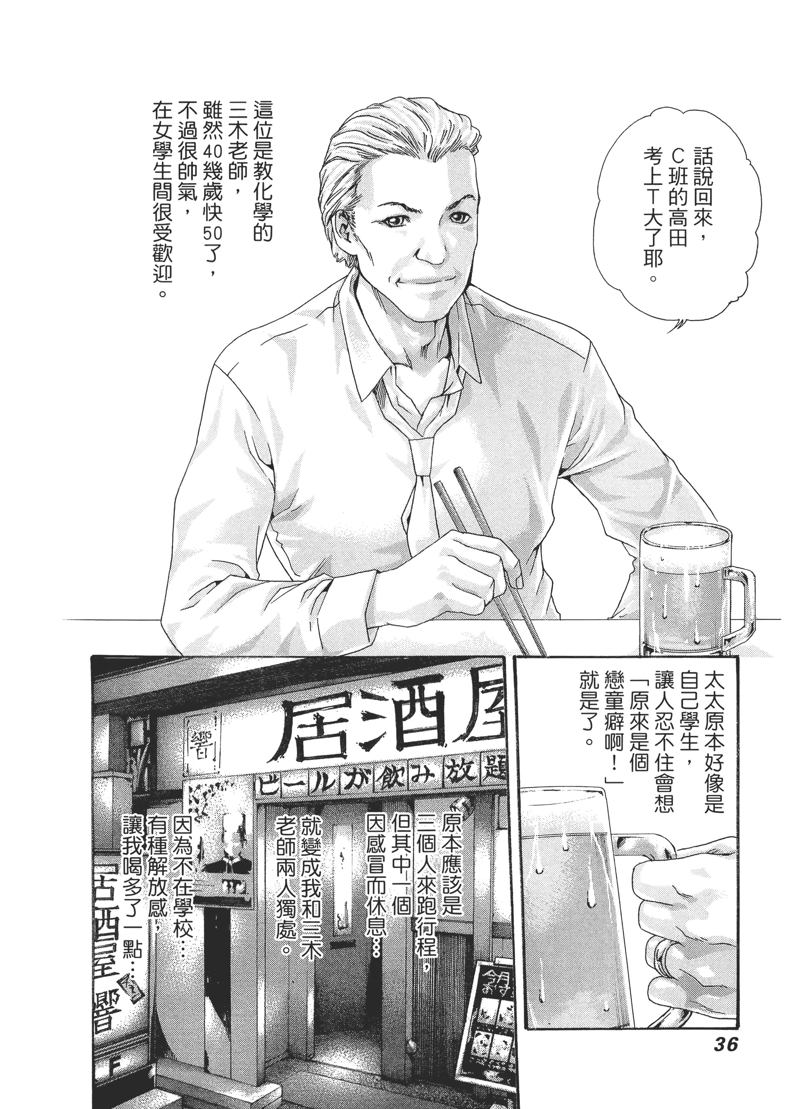 第 40 页