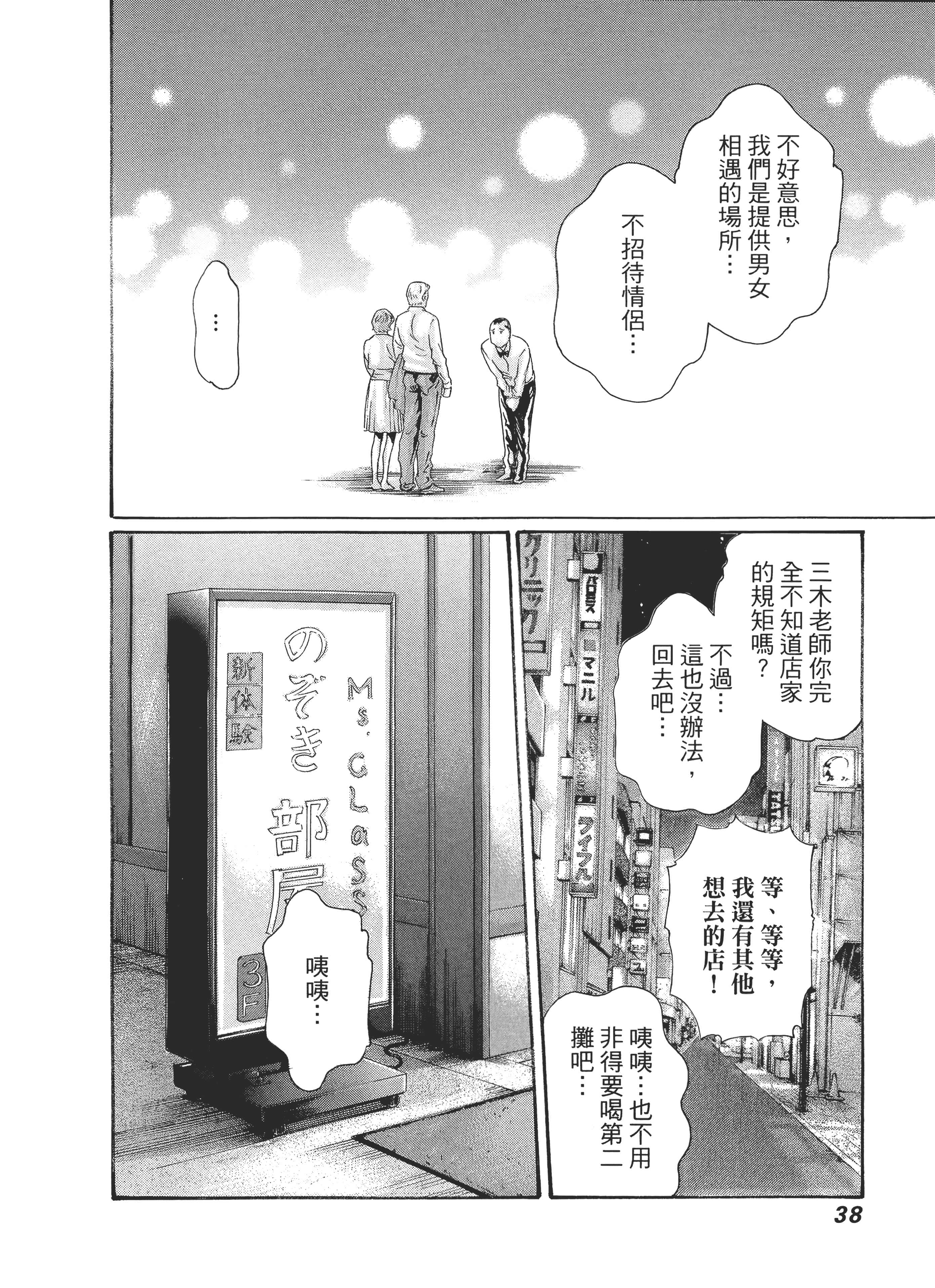 第 42 页