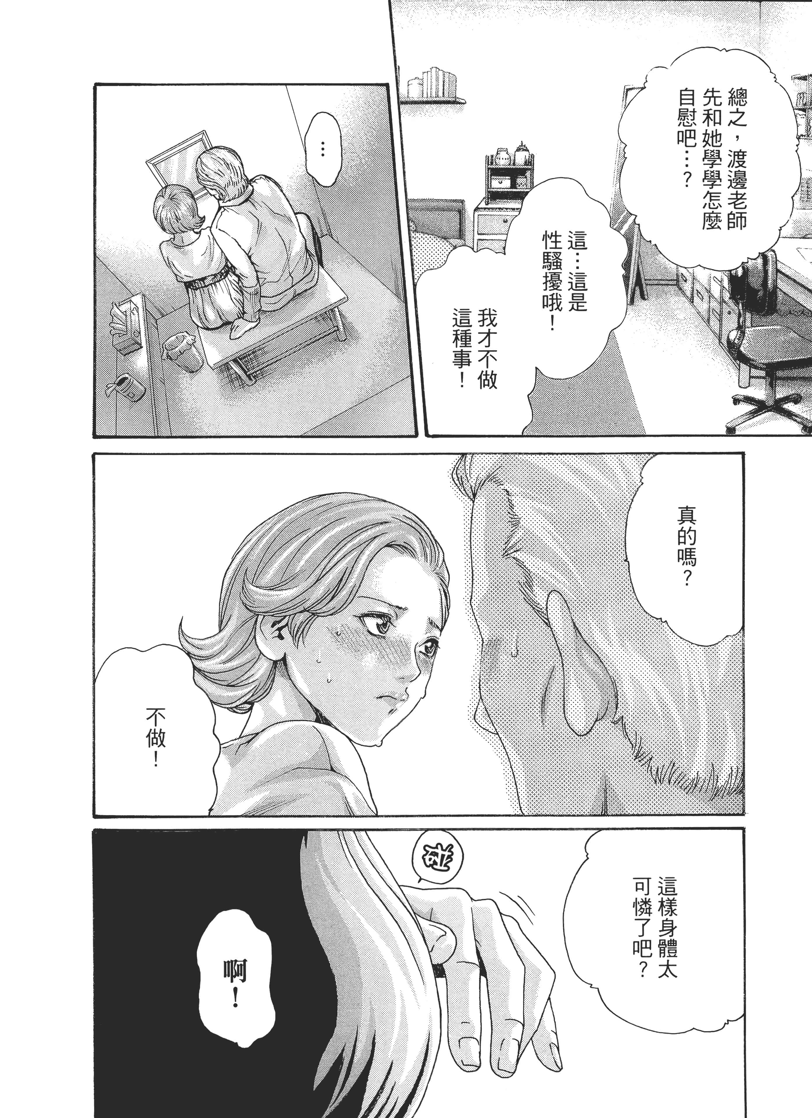 第 44 页