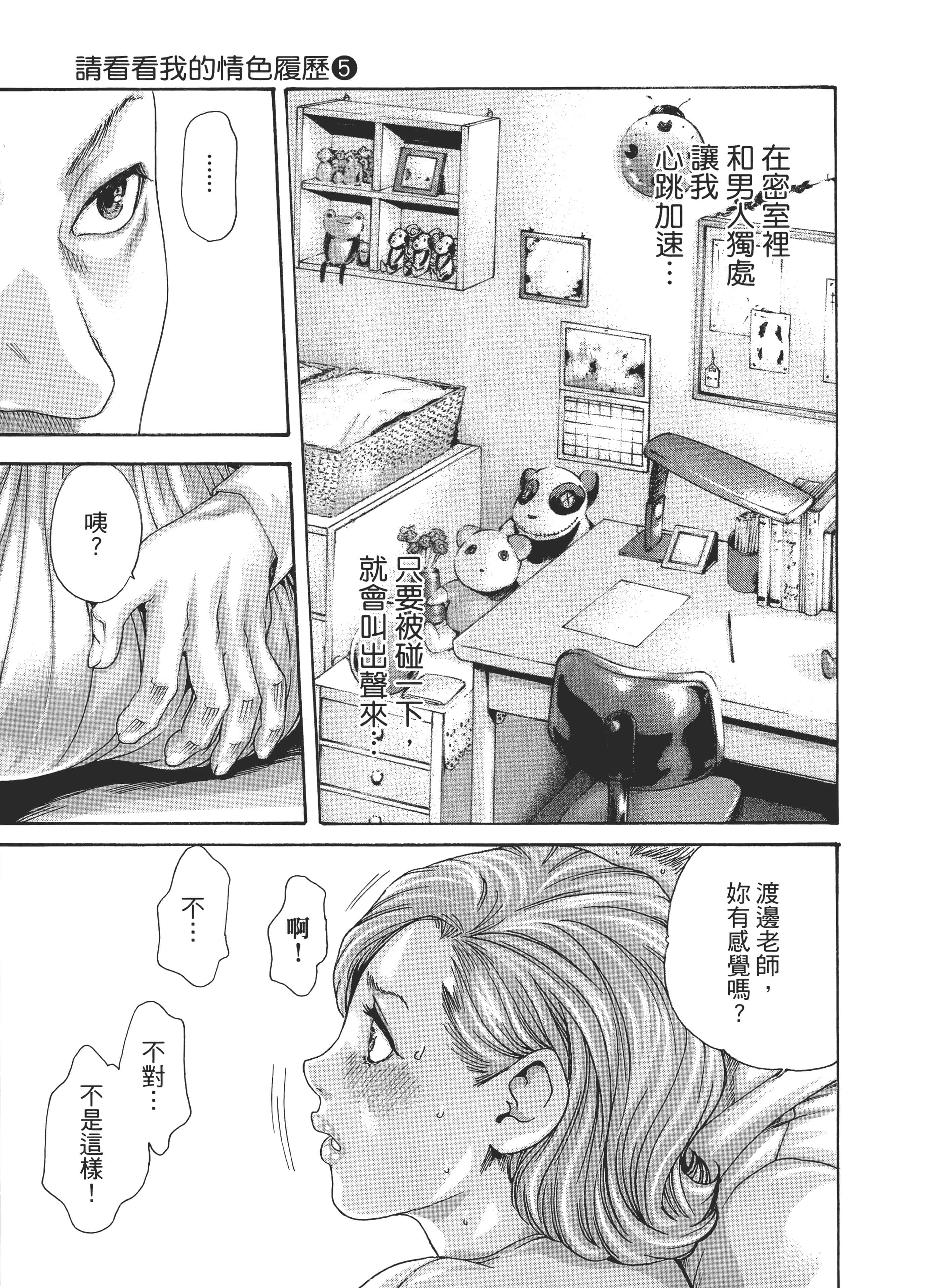 第 45 页