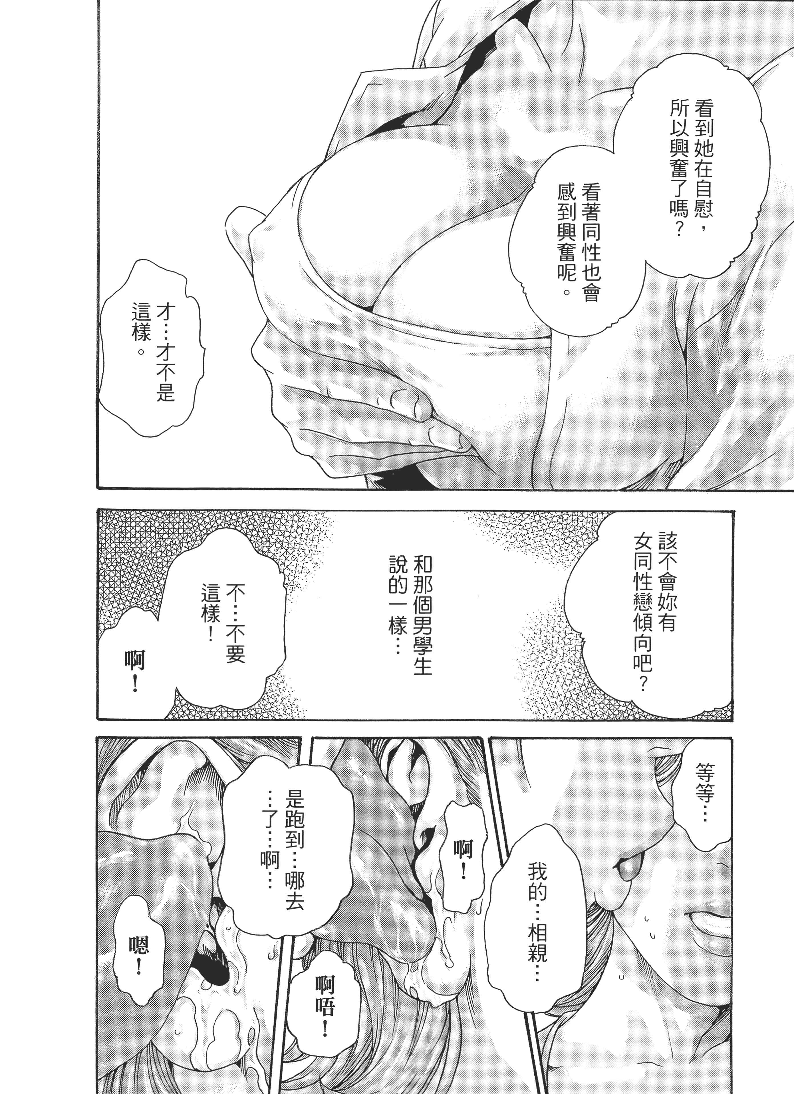 第 46 页