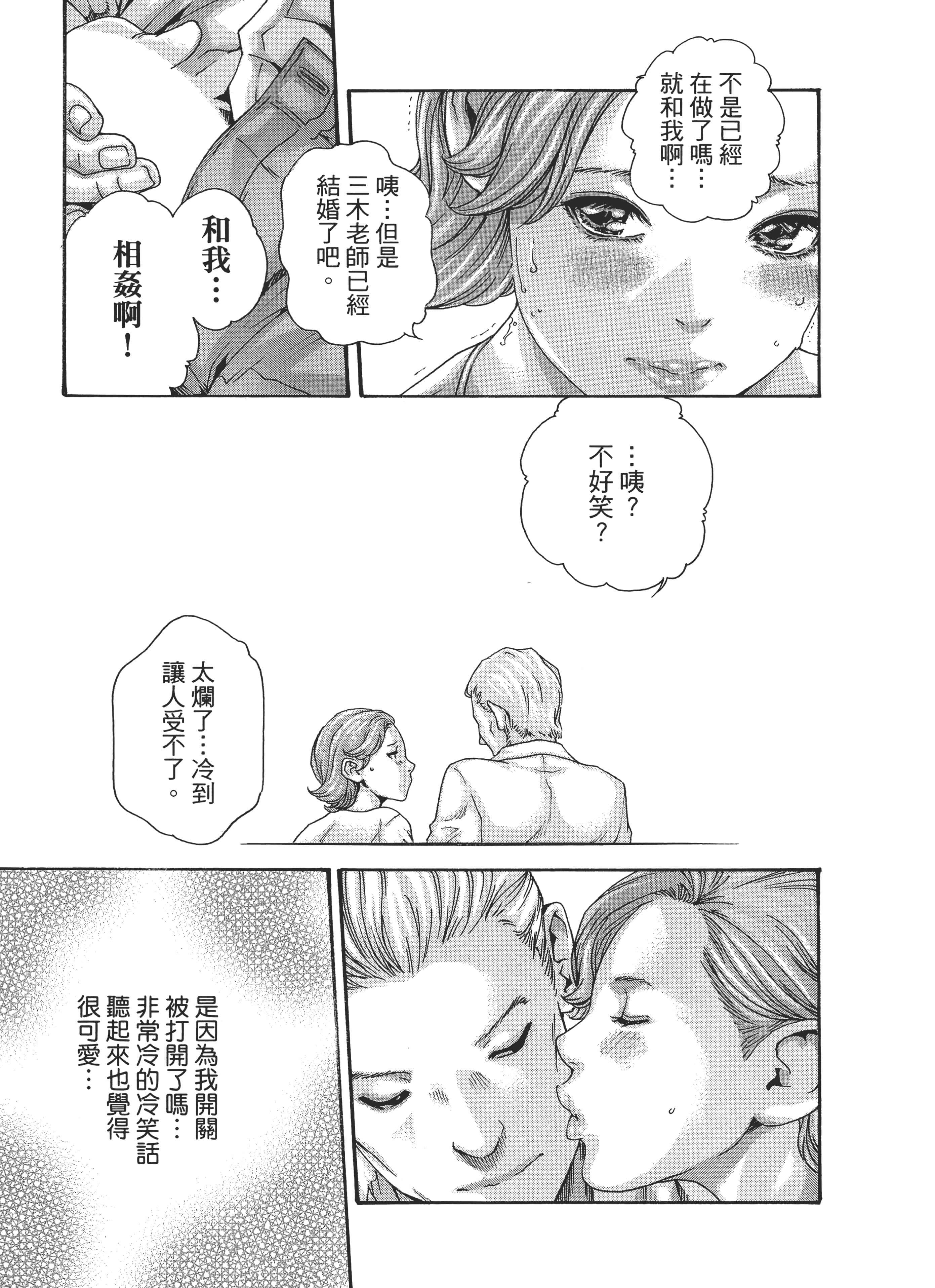 第 47 页