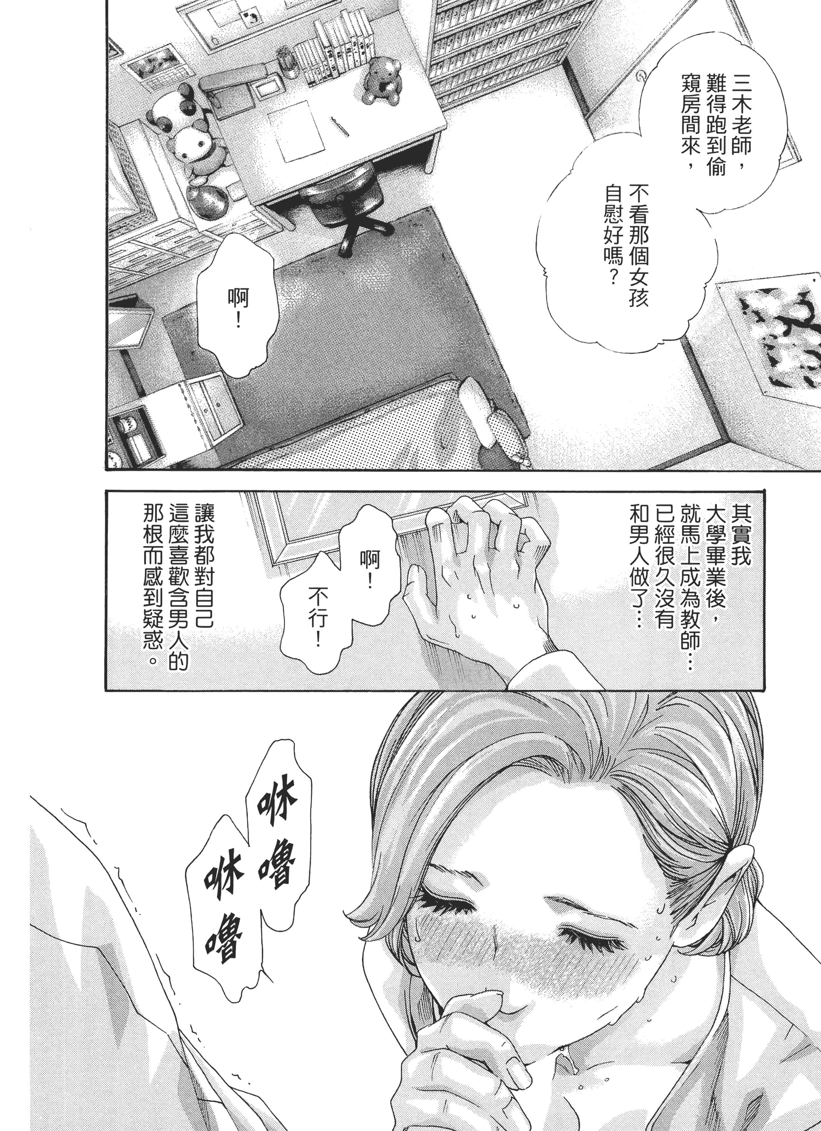 第 48 页